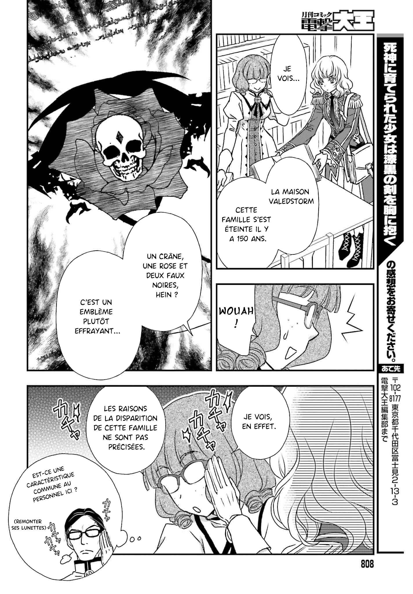 ページ 24