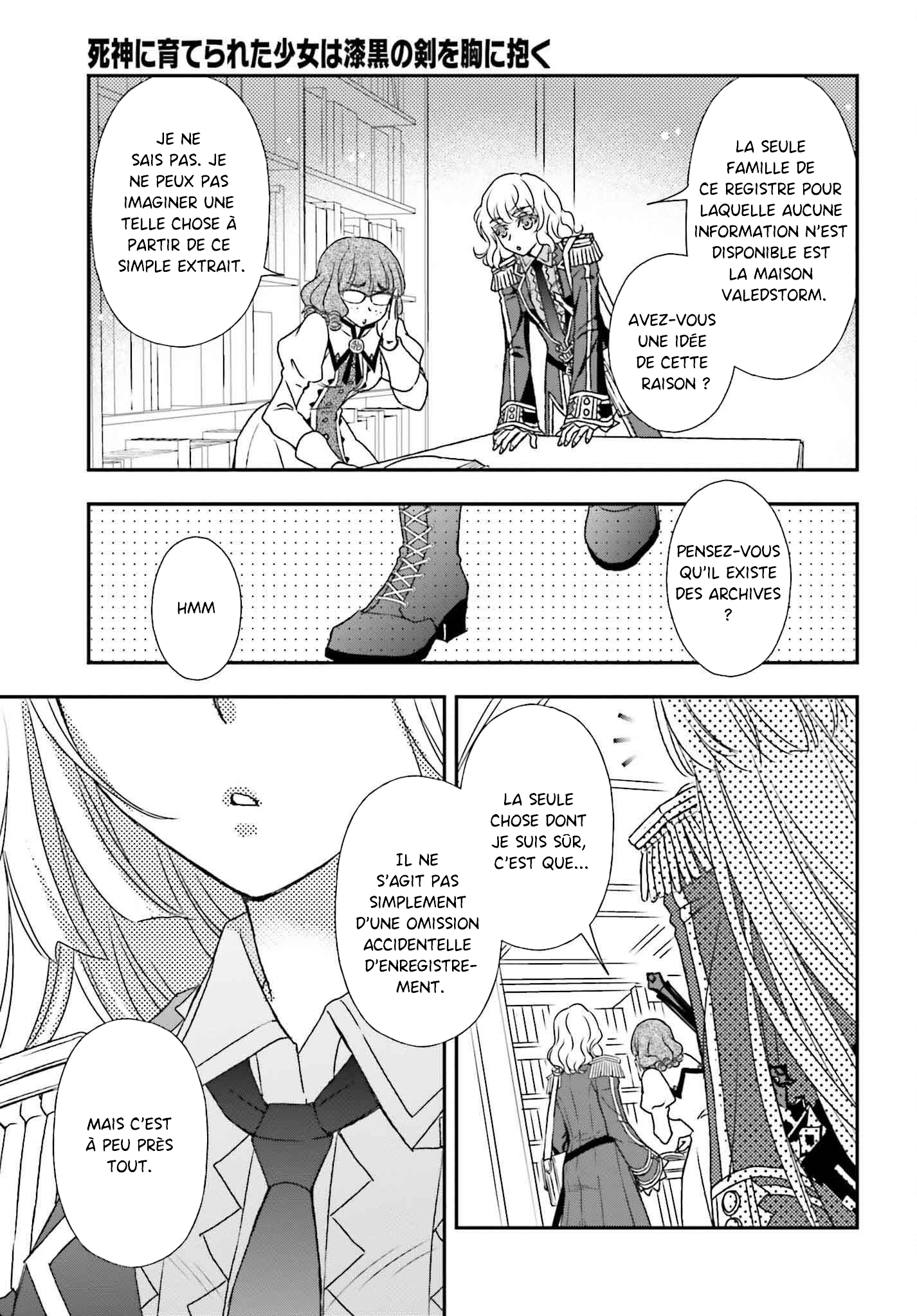 ページ 25