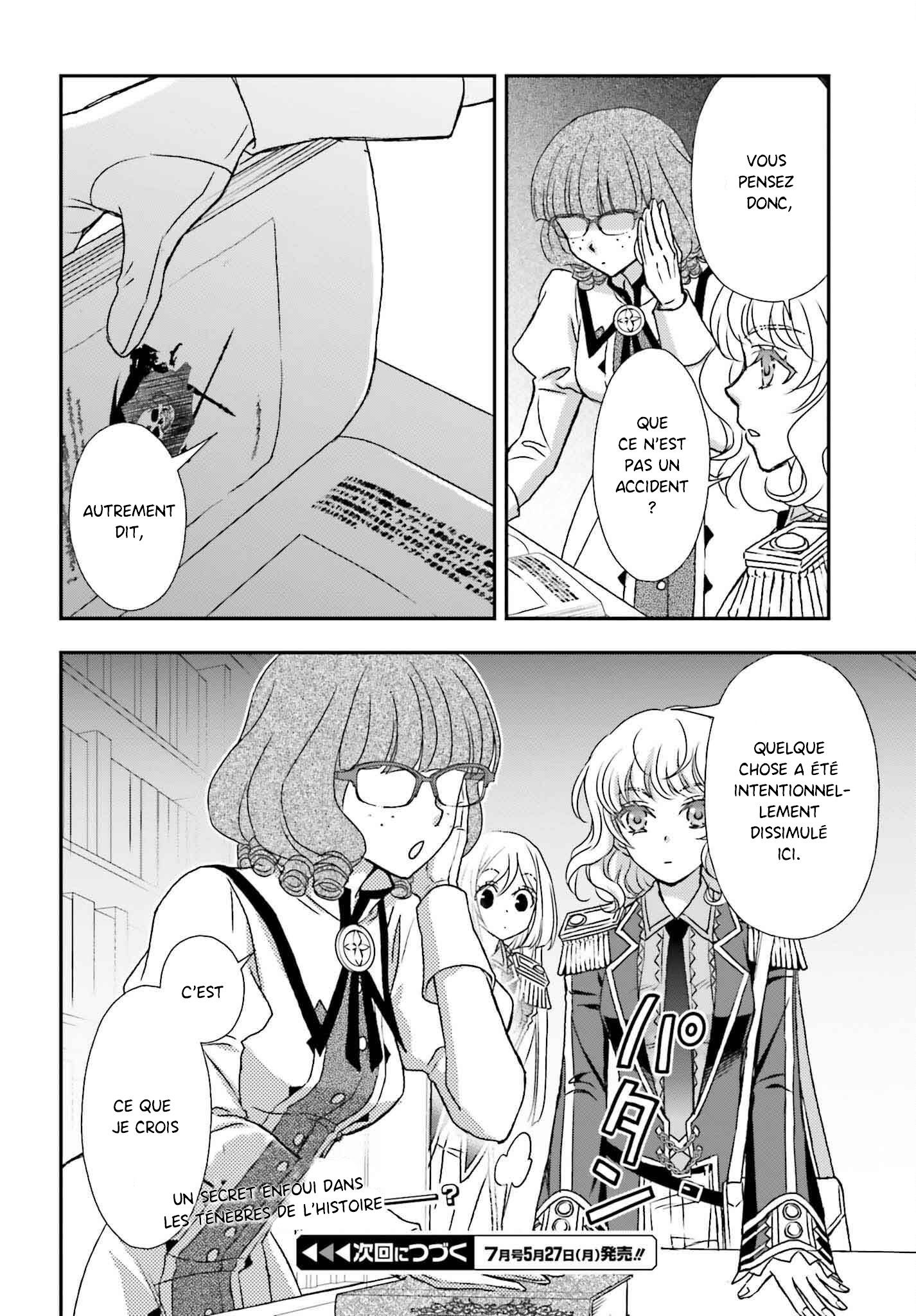 ページ 26