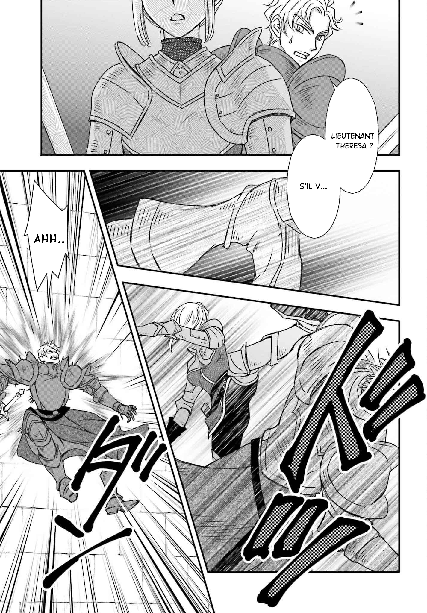 ページ 7