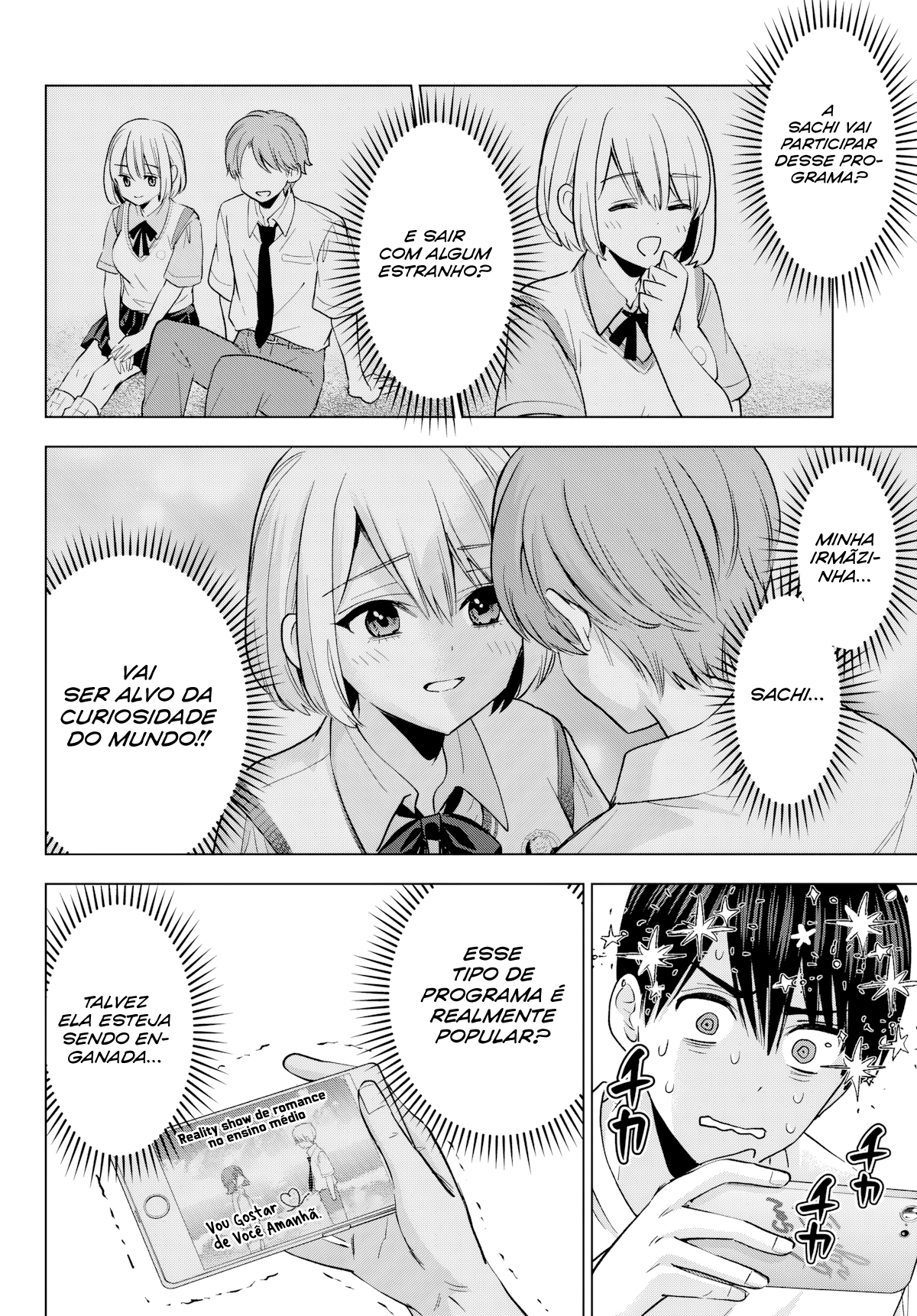 ページ 11