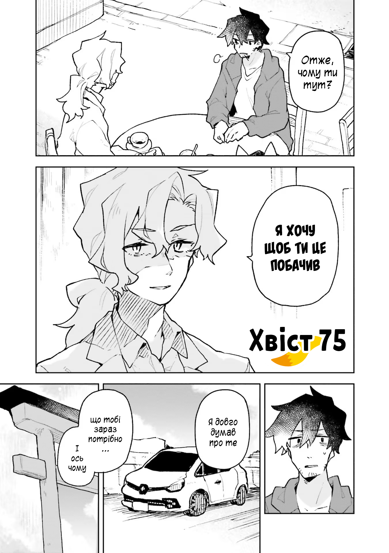 ページ 1