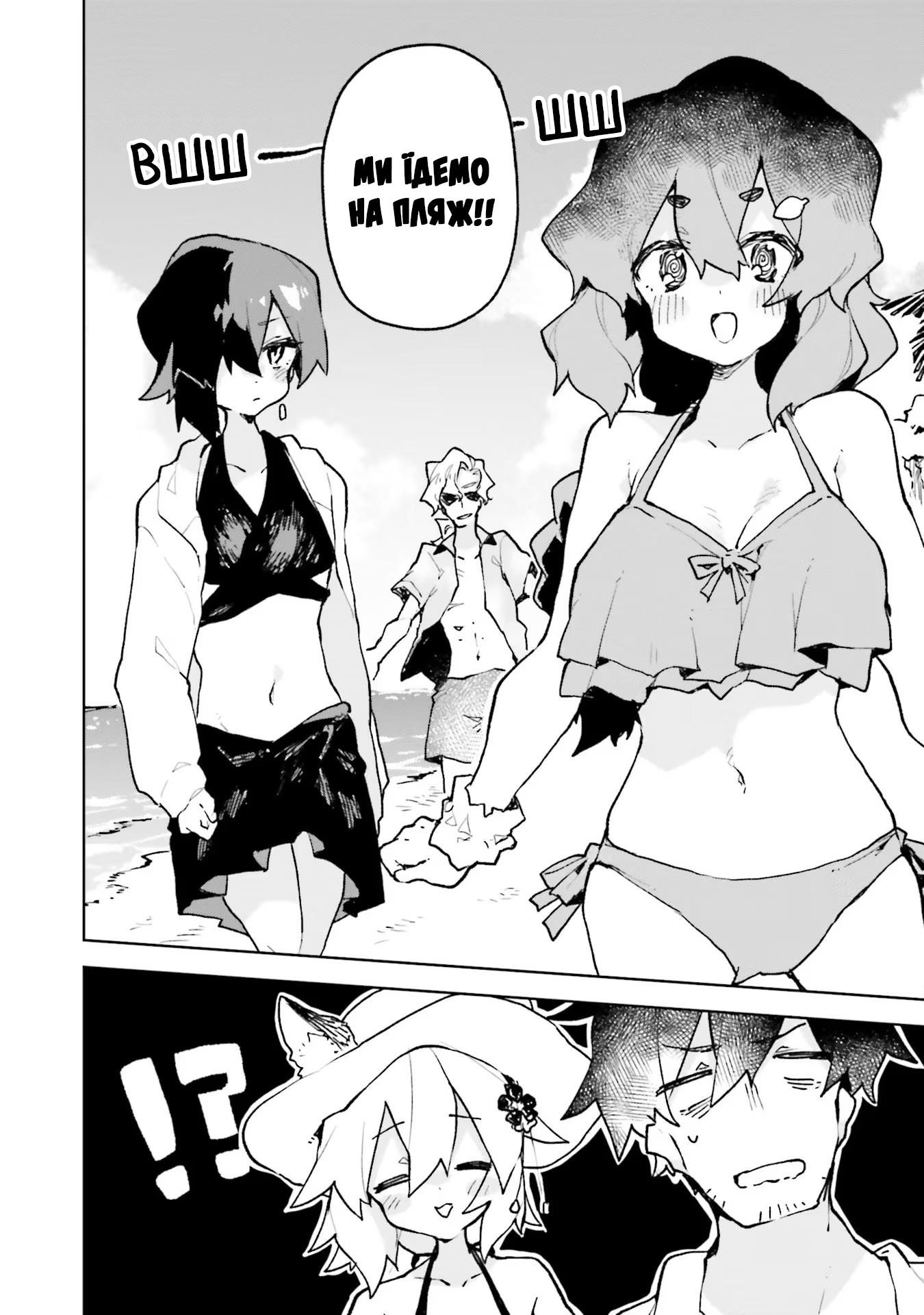 ページ 2
