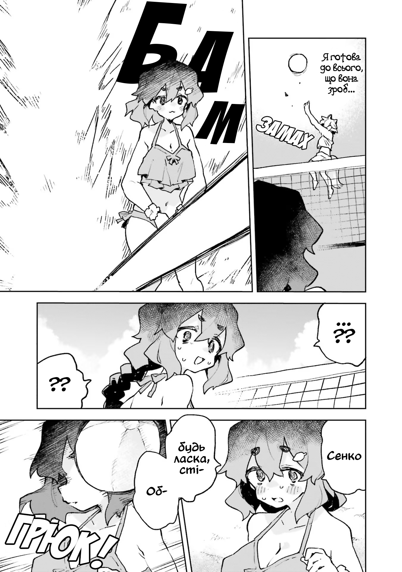 ページ 11