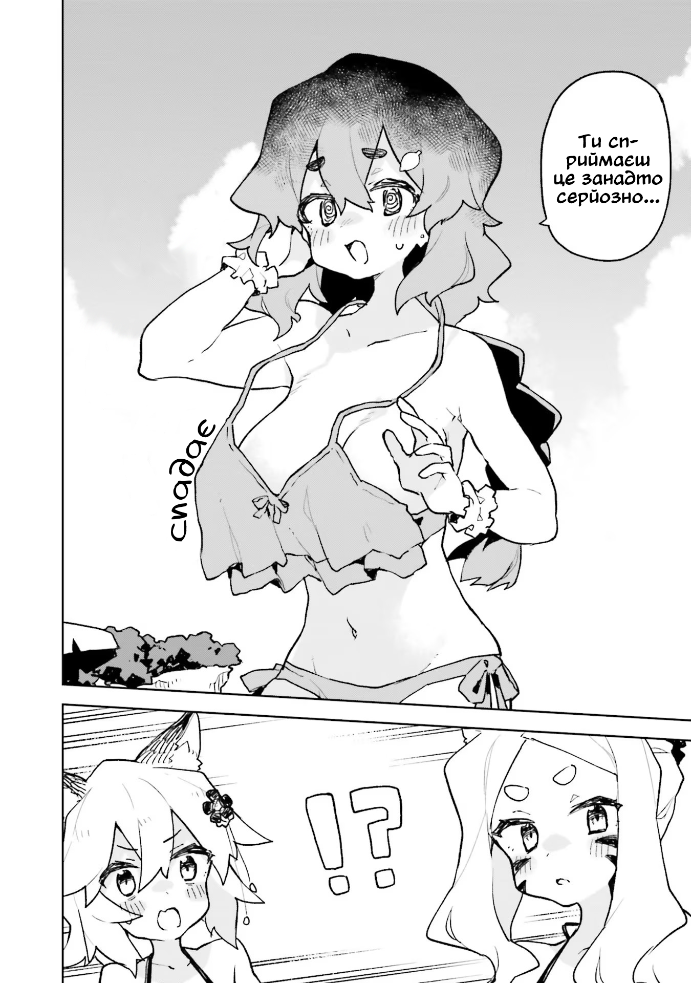 ページ 12