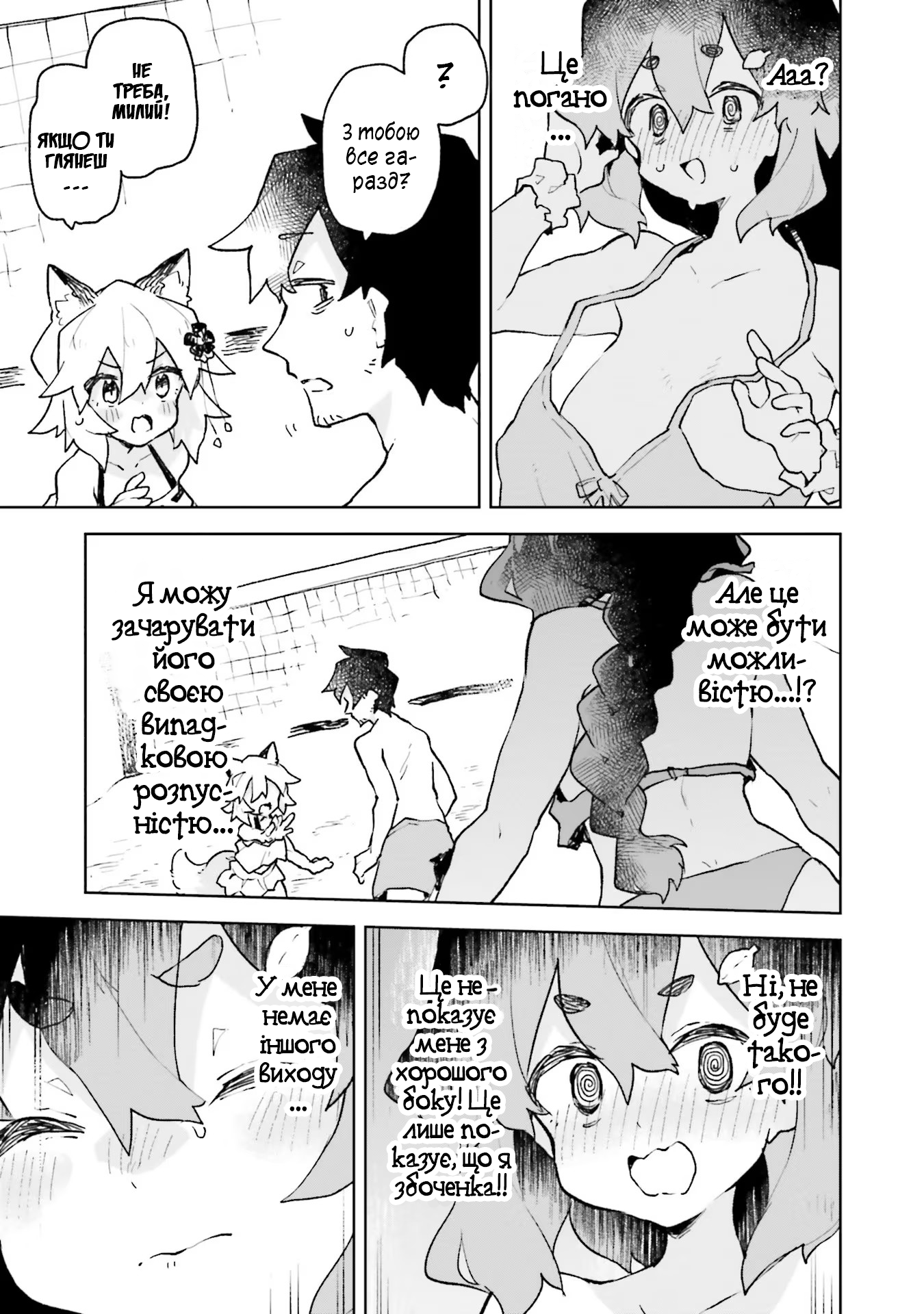 ページ 13