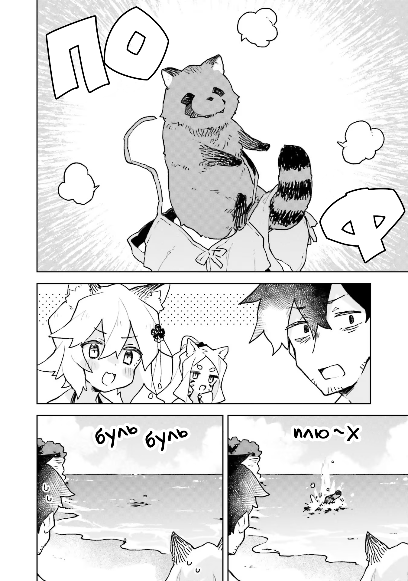 ページ 14