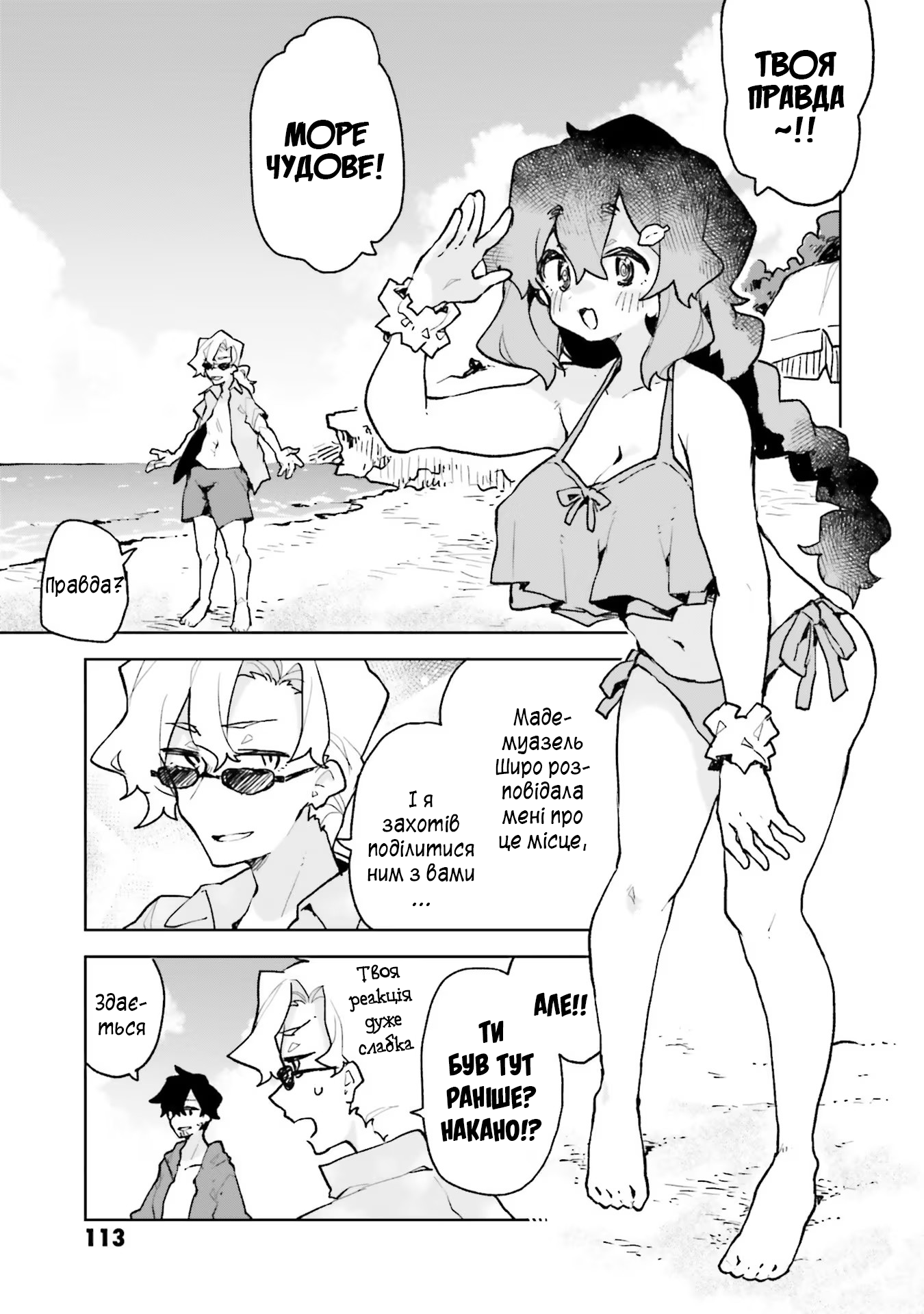 ページ 3