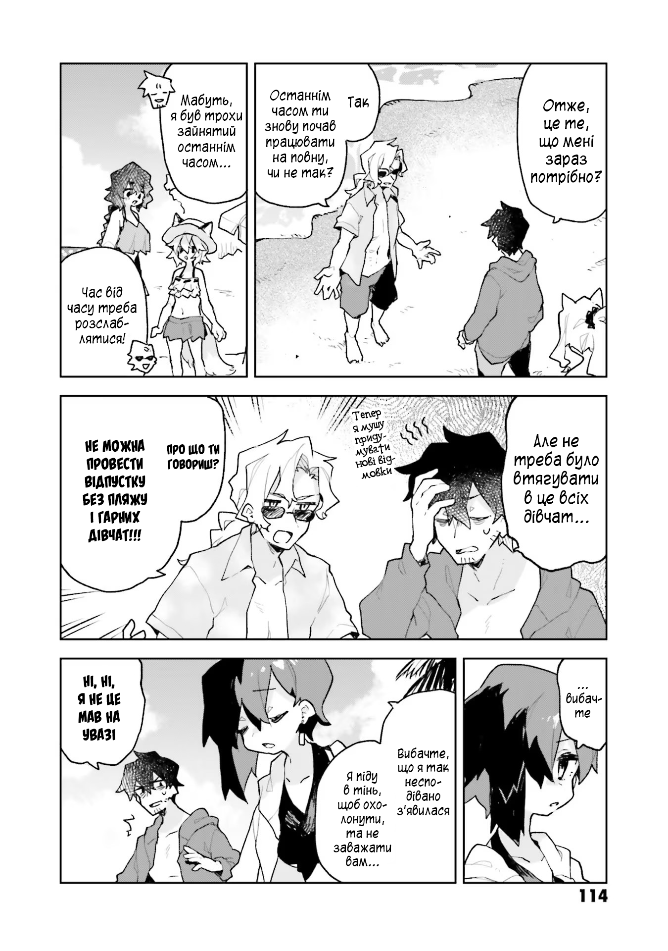 ページ 4