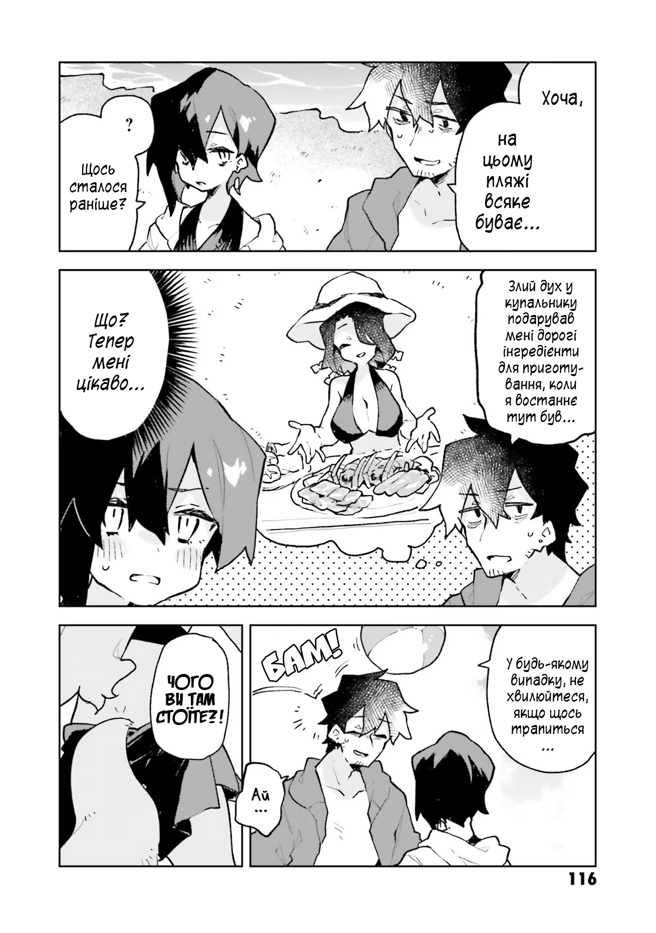 ページ 6
