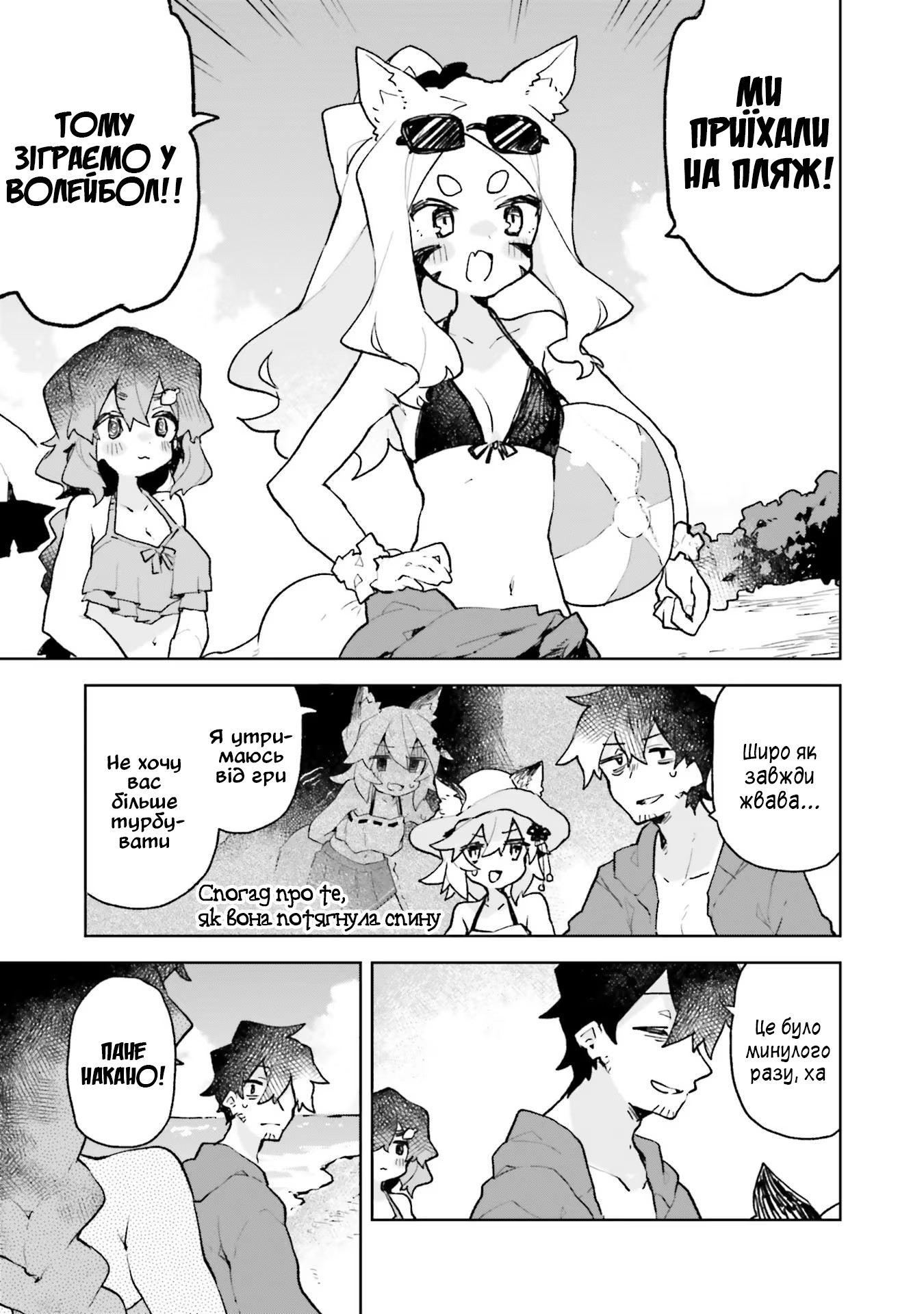 ページ 7