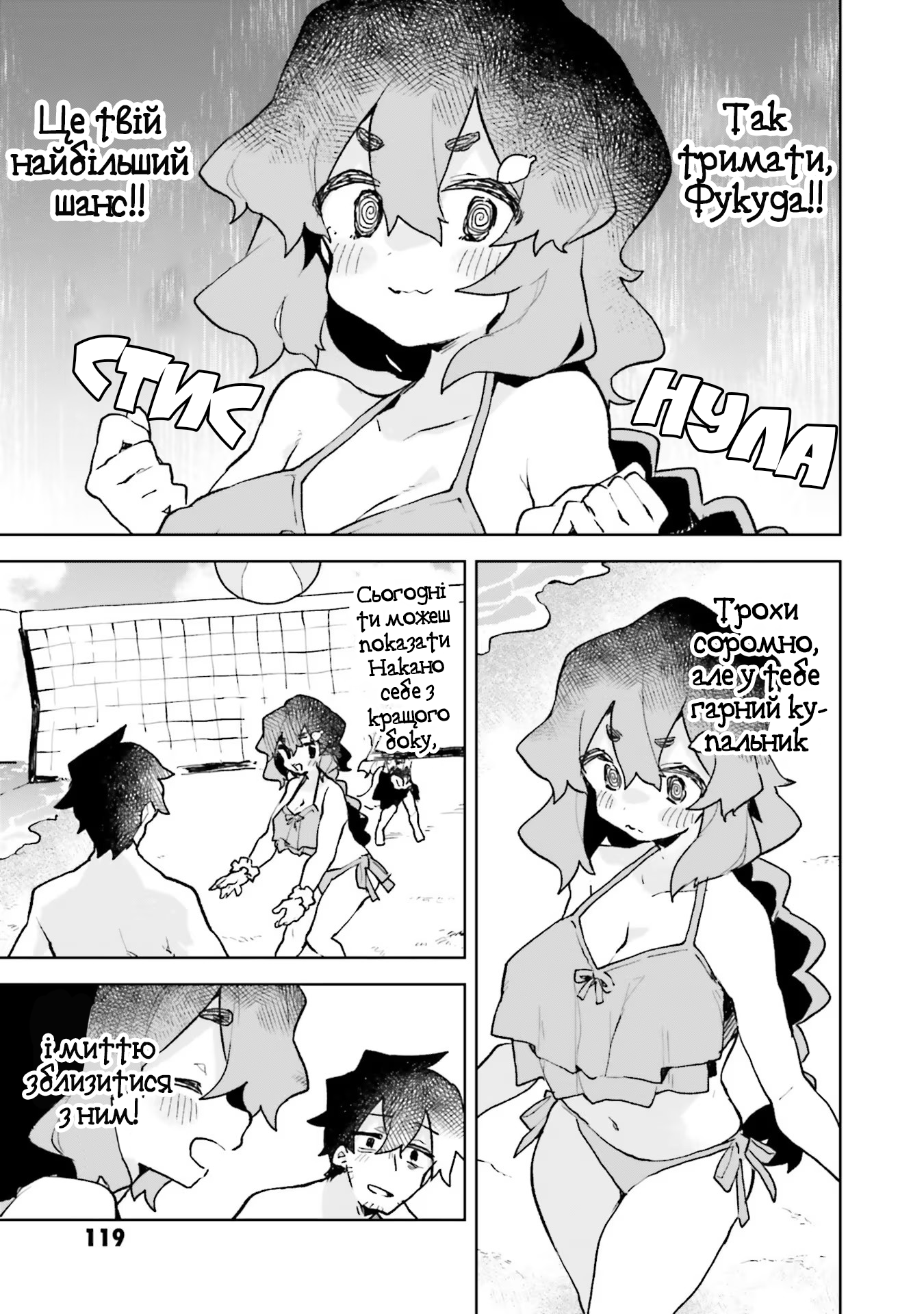 ページ 9