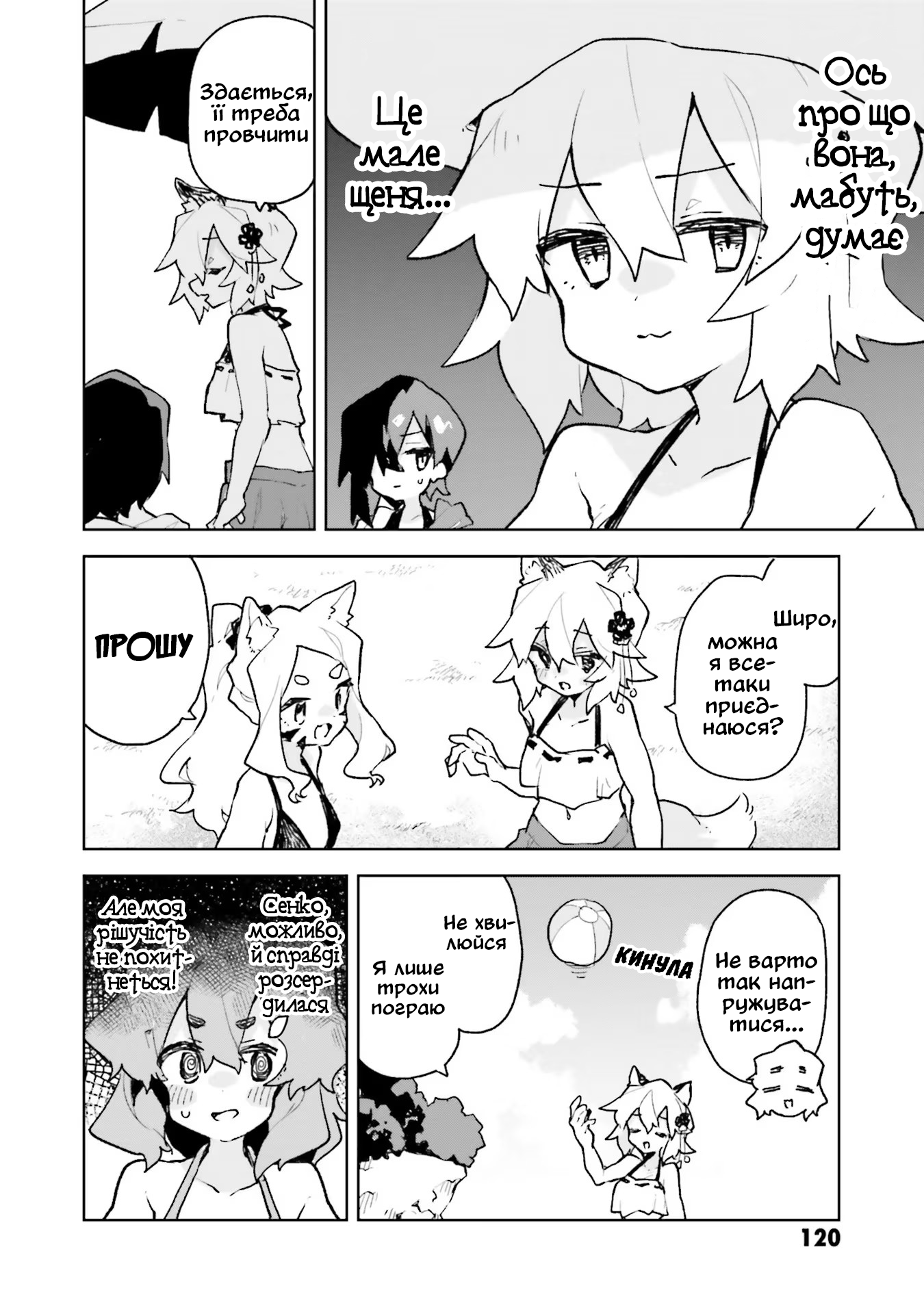 ページ 10