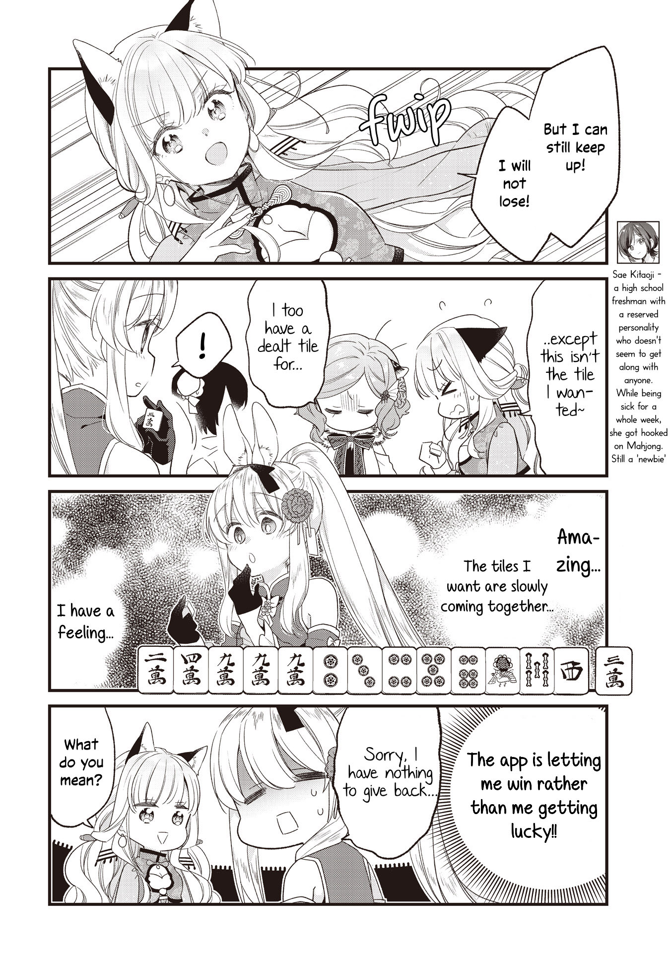 ページ 2