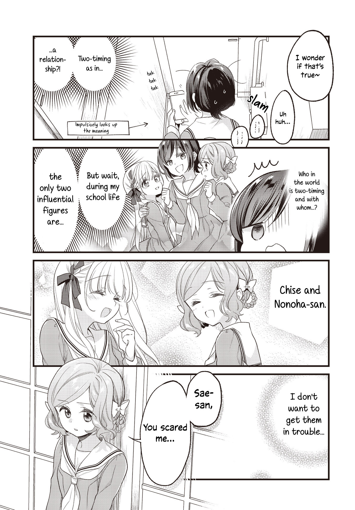 ページ 11