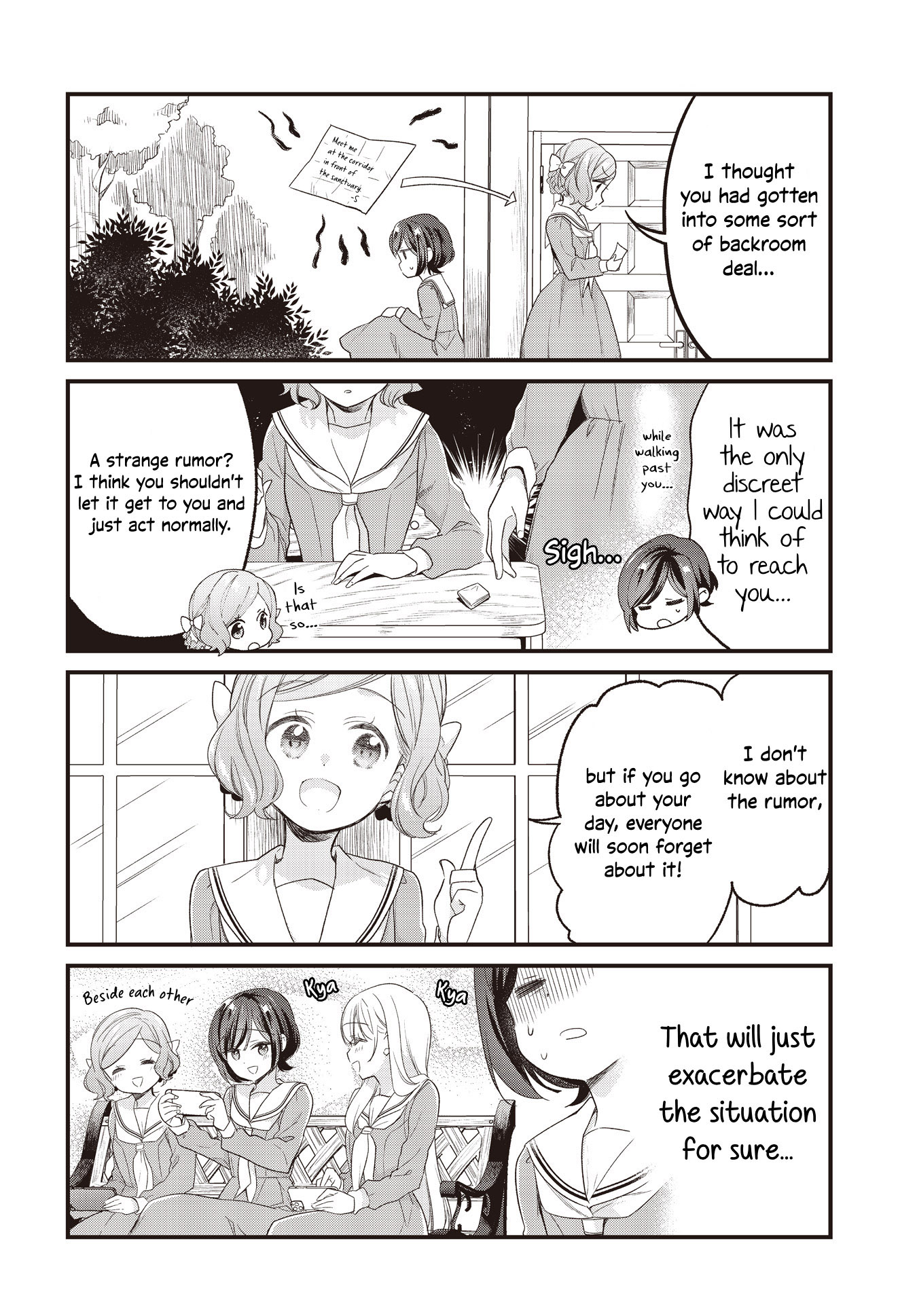 ページ 12