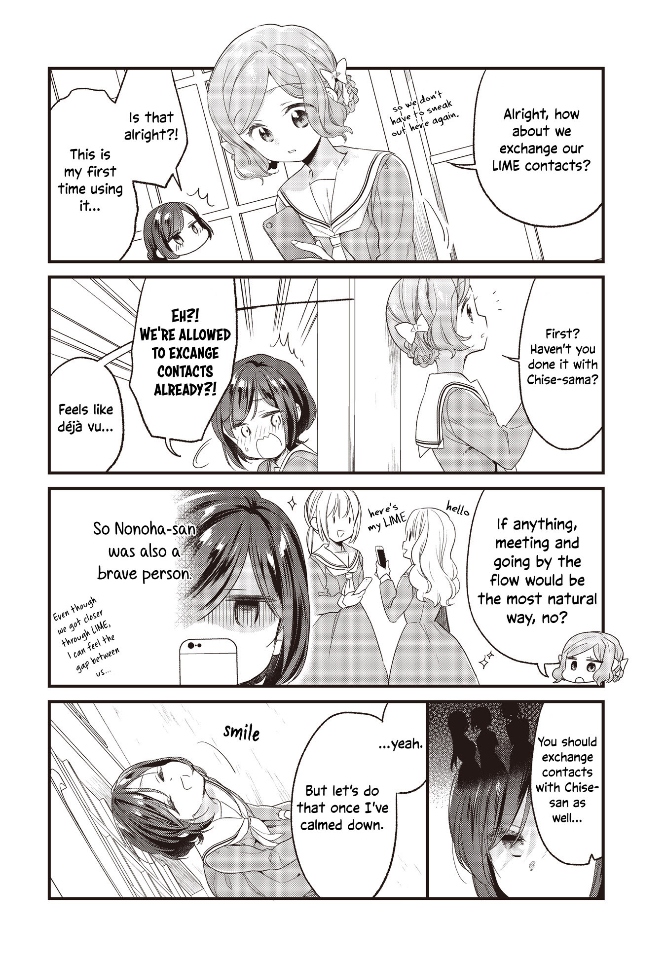 ページ 14