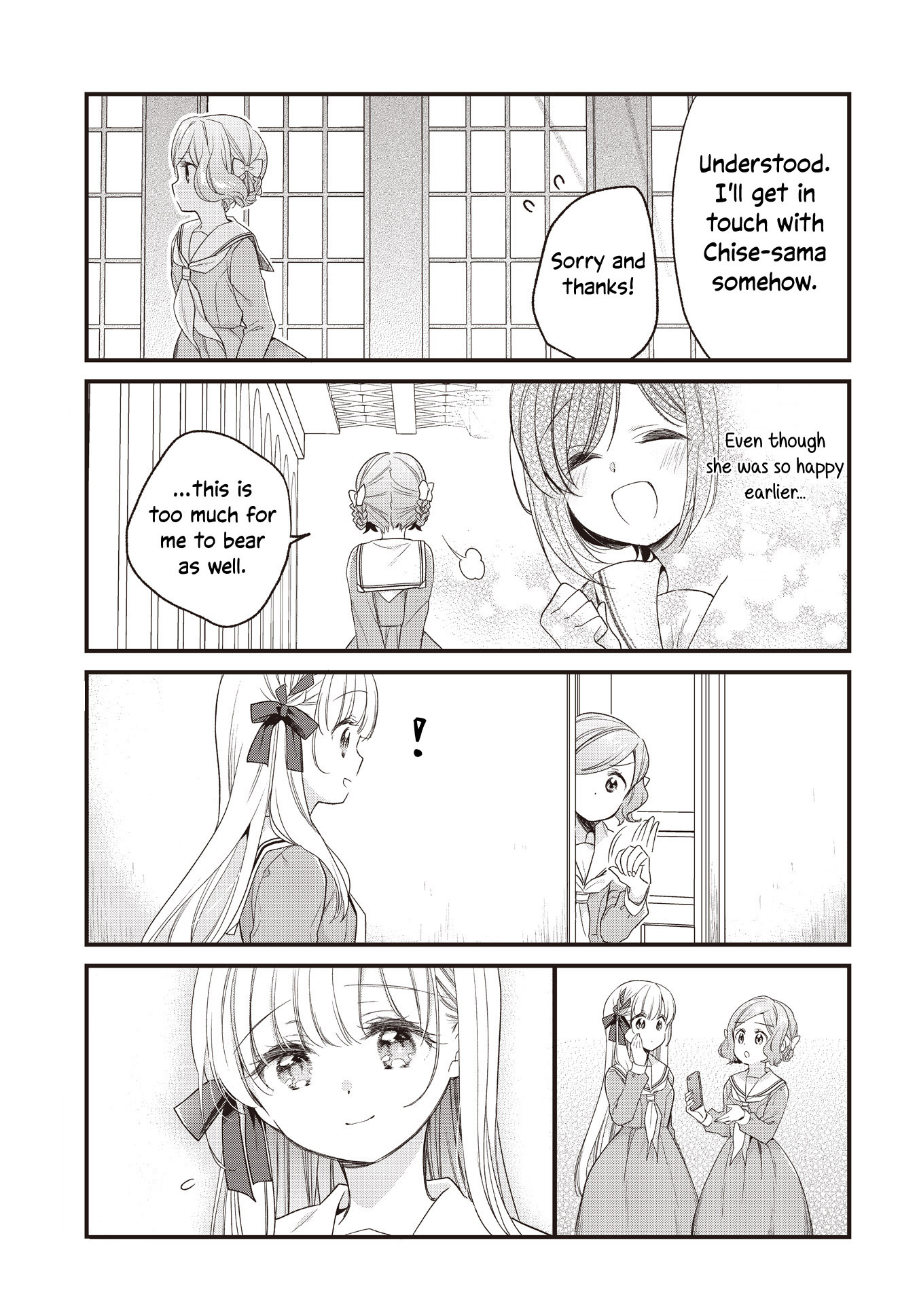 ページ 15