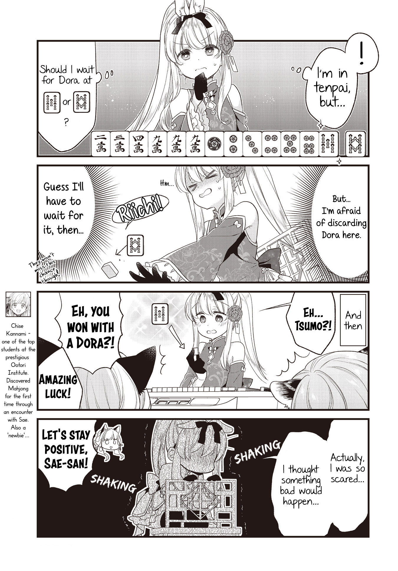 ページ 3