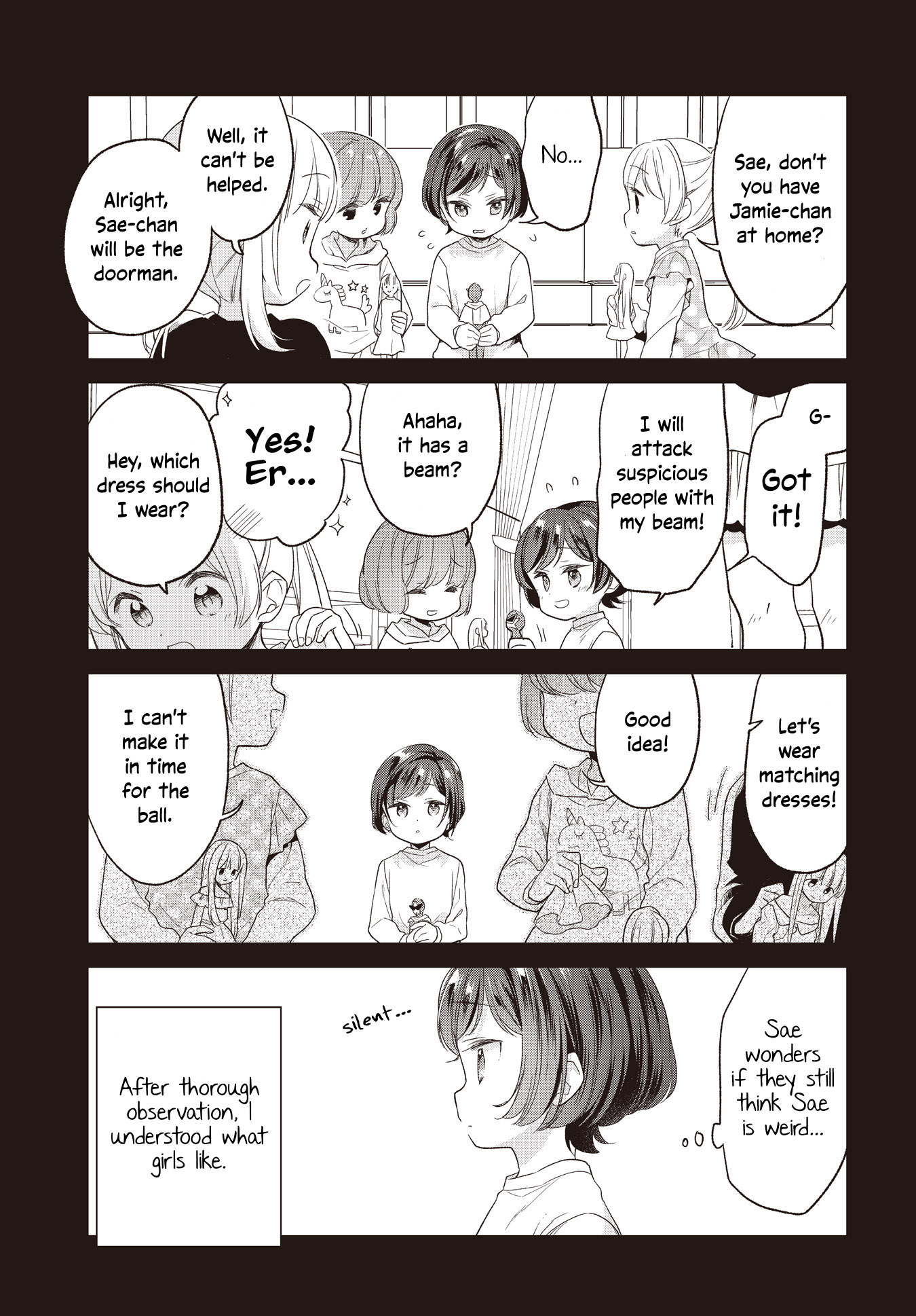 ページ 7