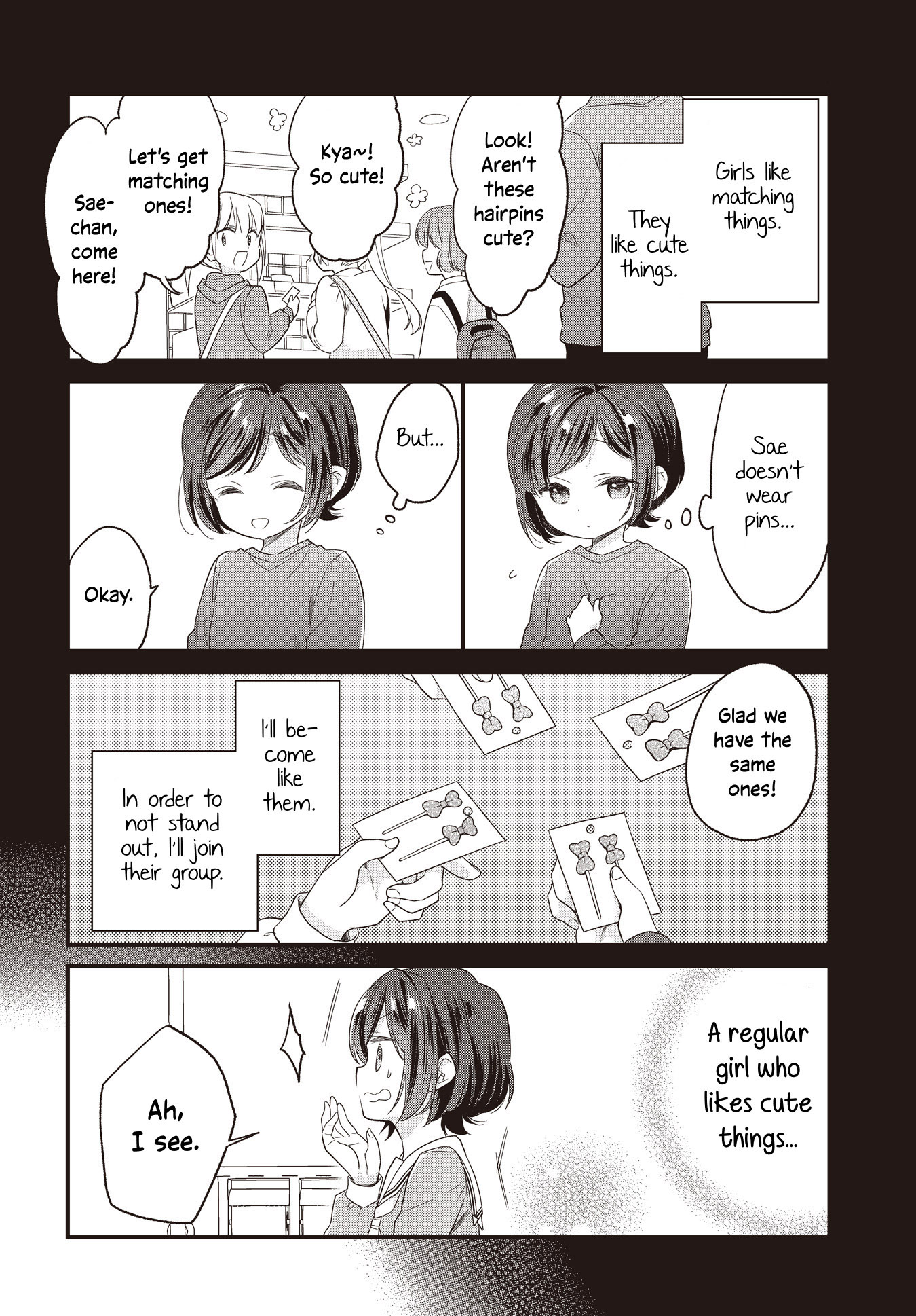 ページ 8