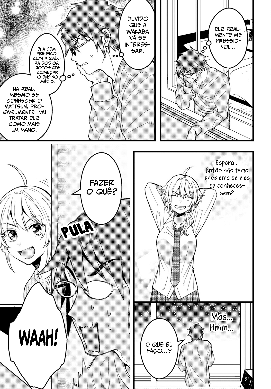 ページ 7