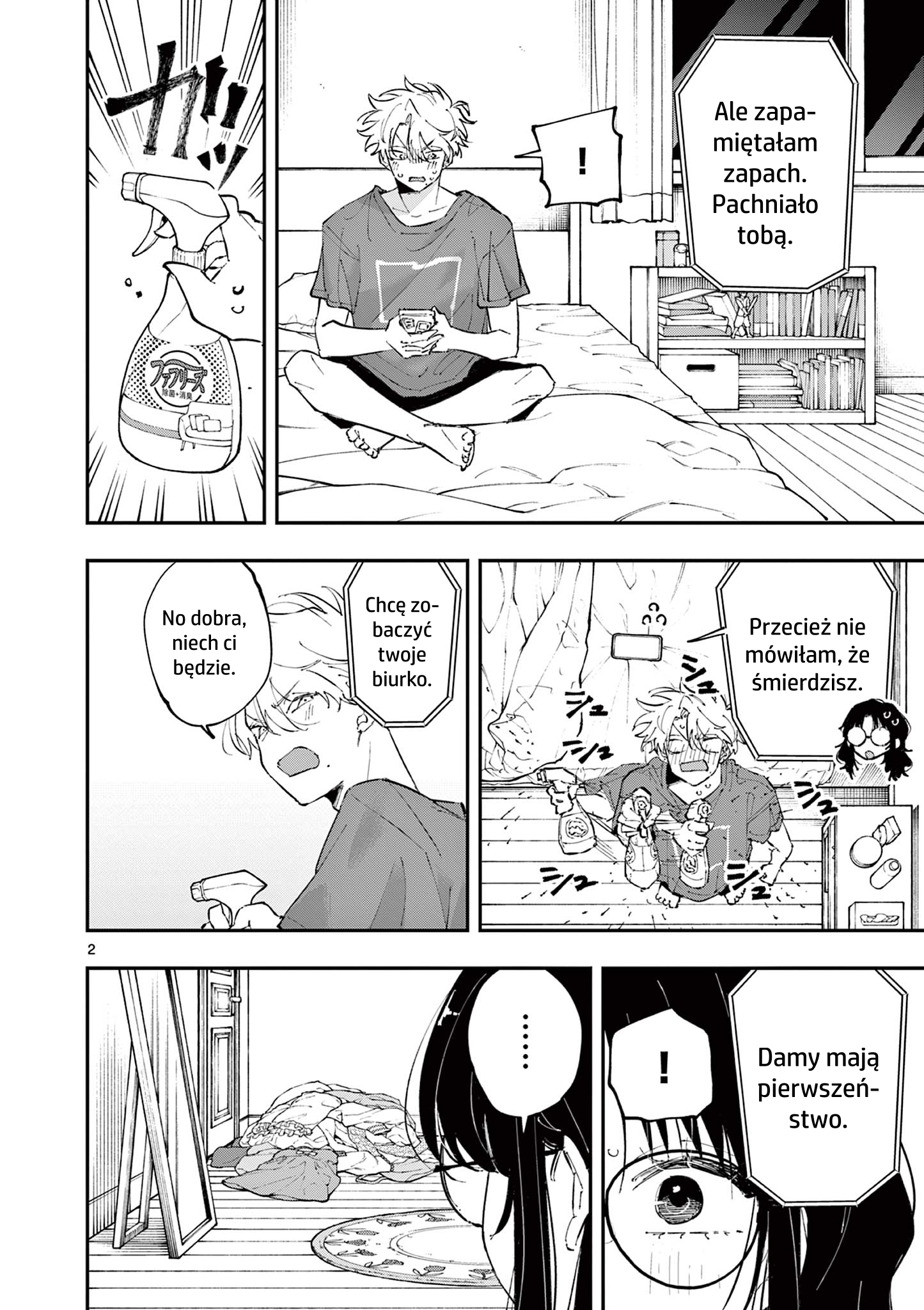 ページ 2