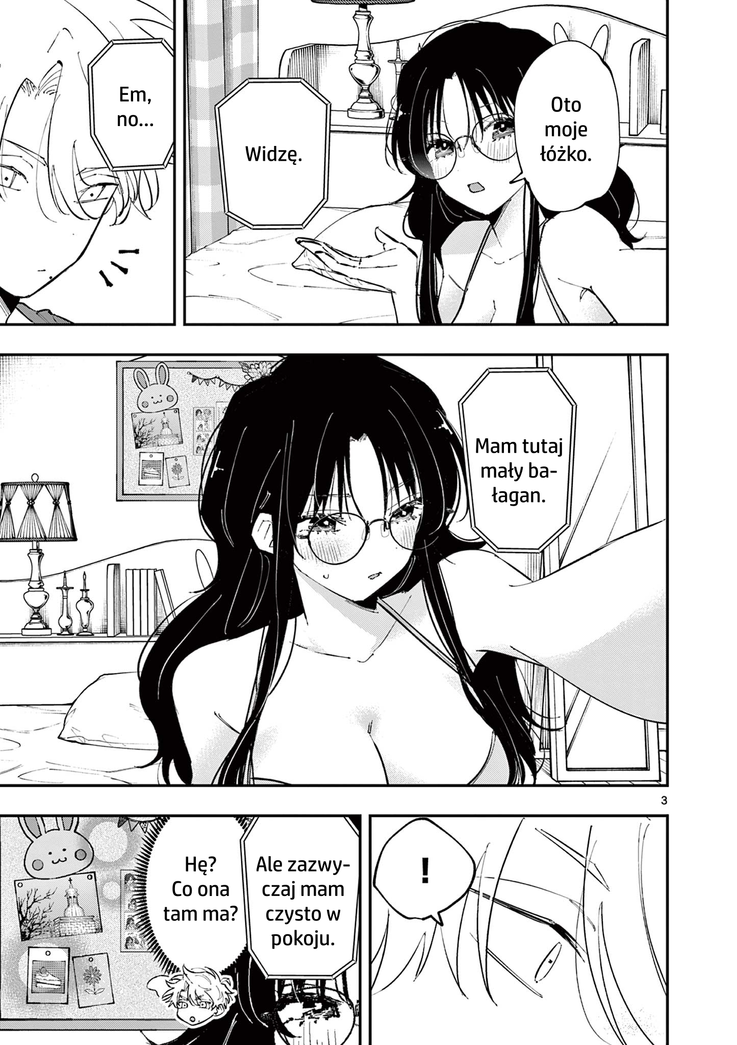 ページ 3