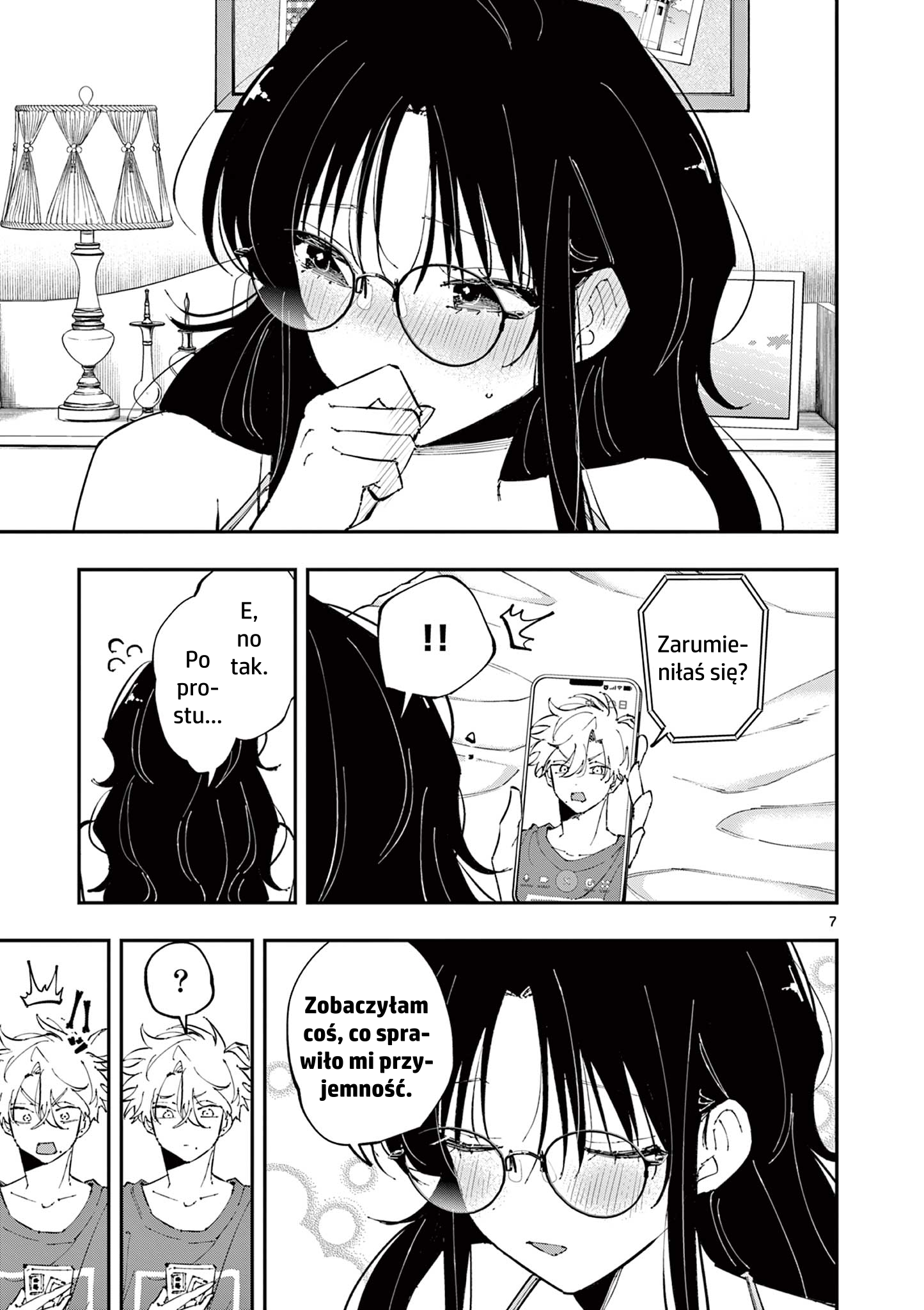 ページ 7