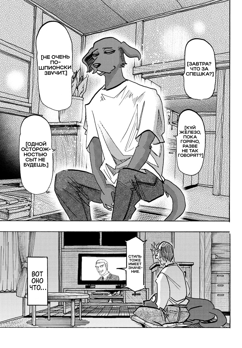 ページ 13