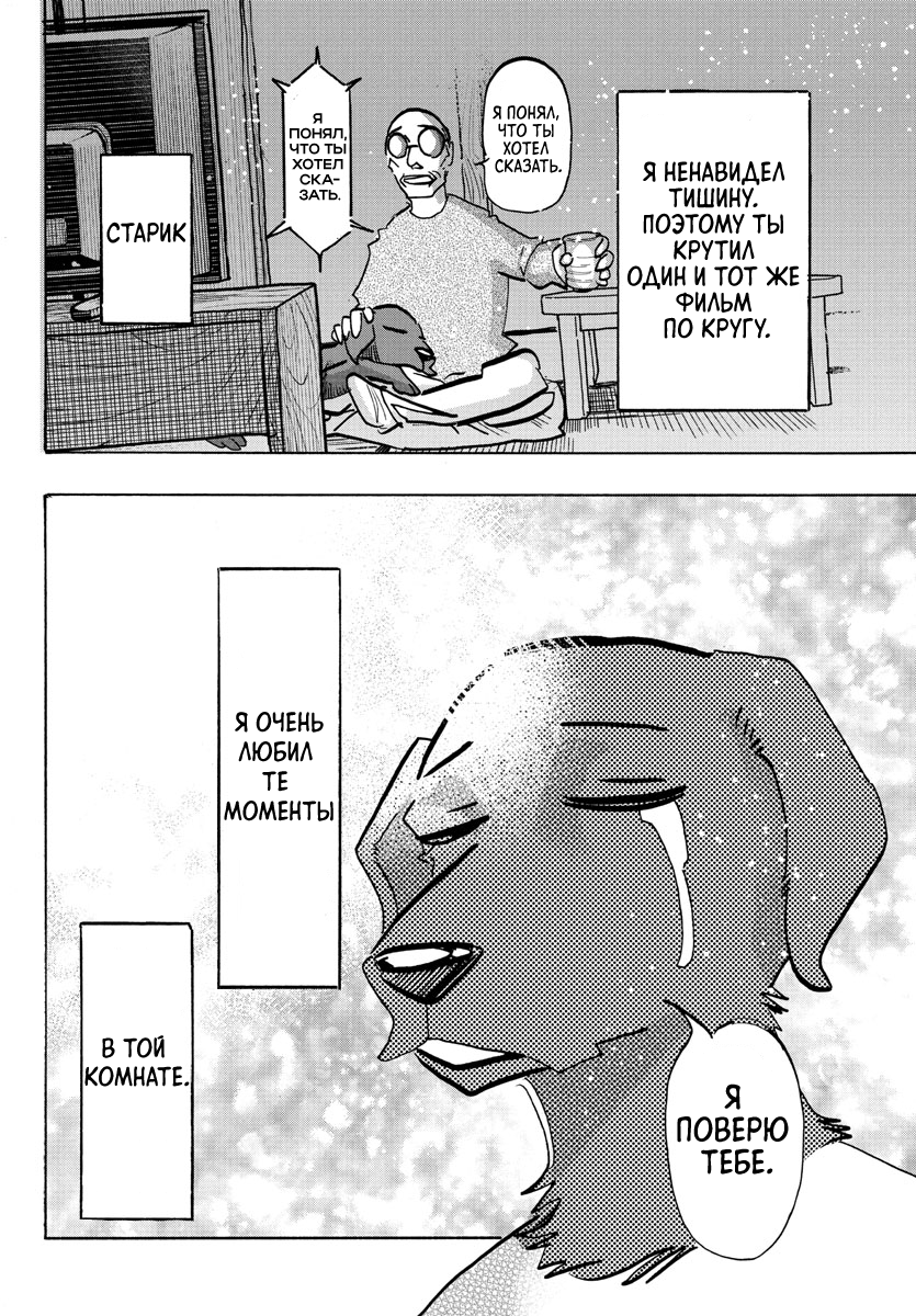 ページ 14