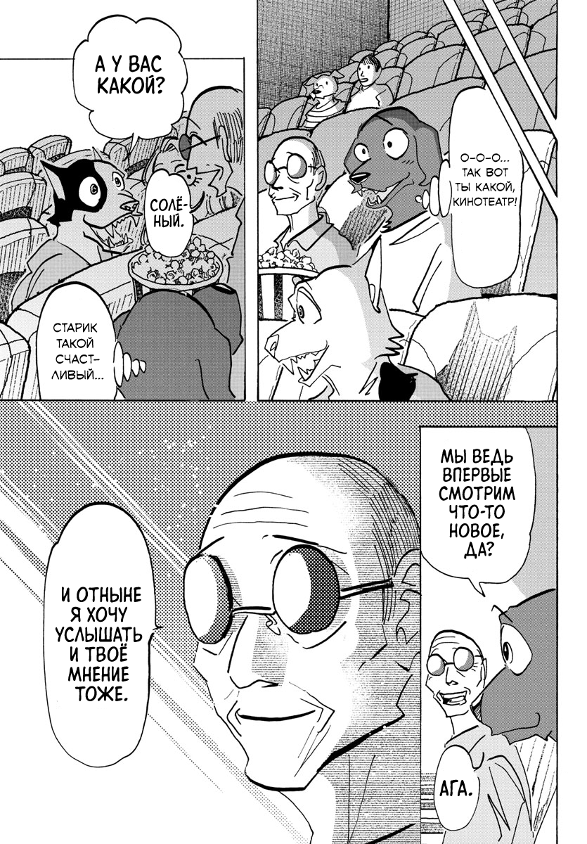 ページ 19