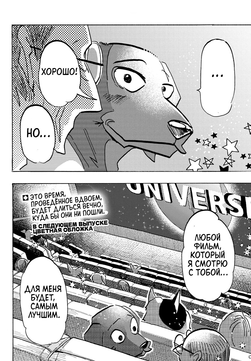 ページ 20
