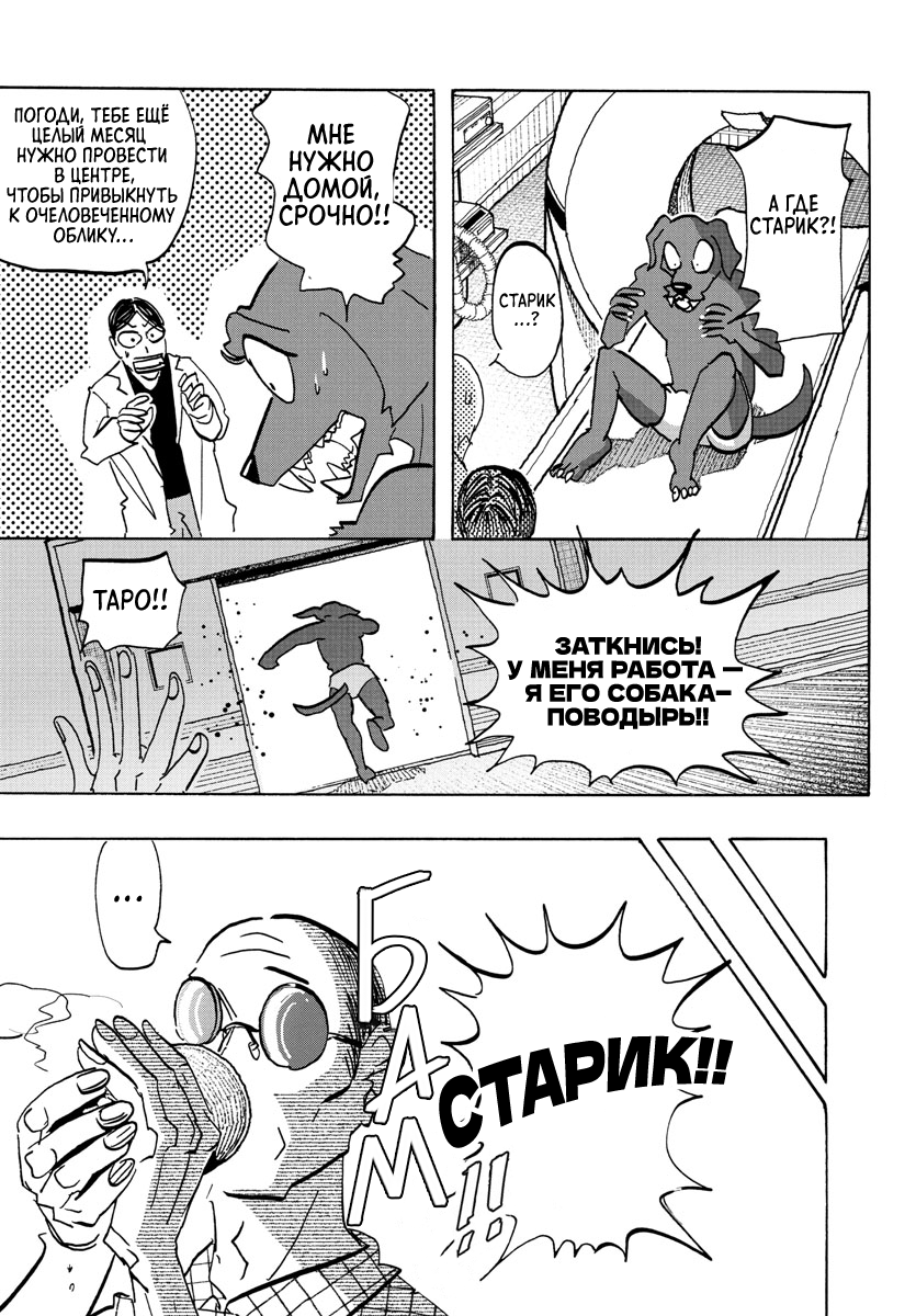 ページ 3