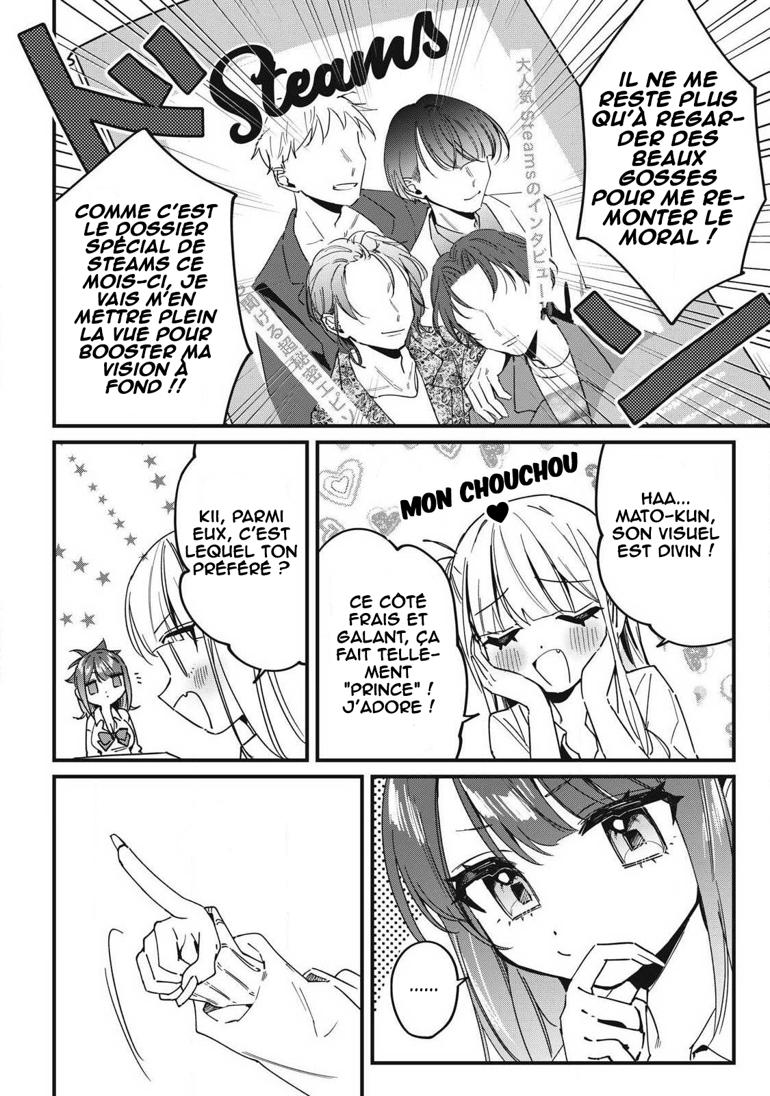 ページ 5