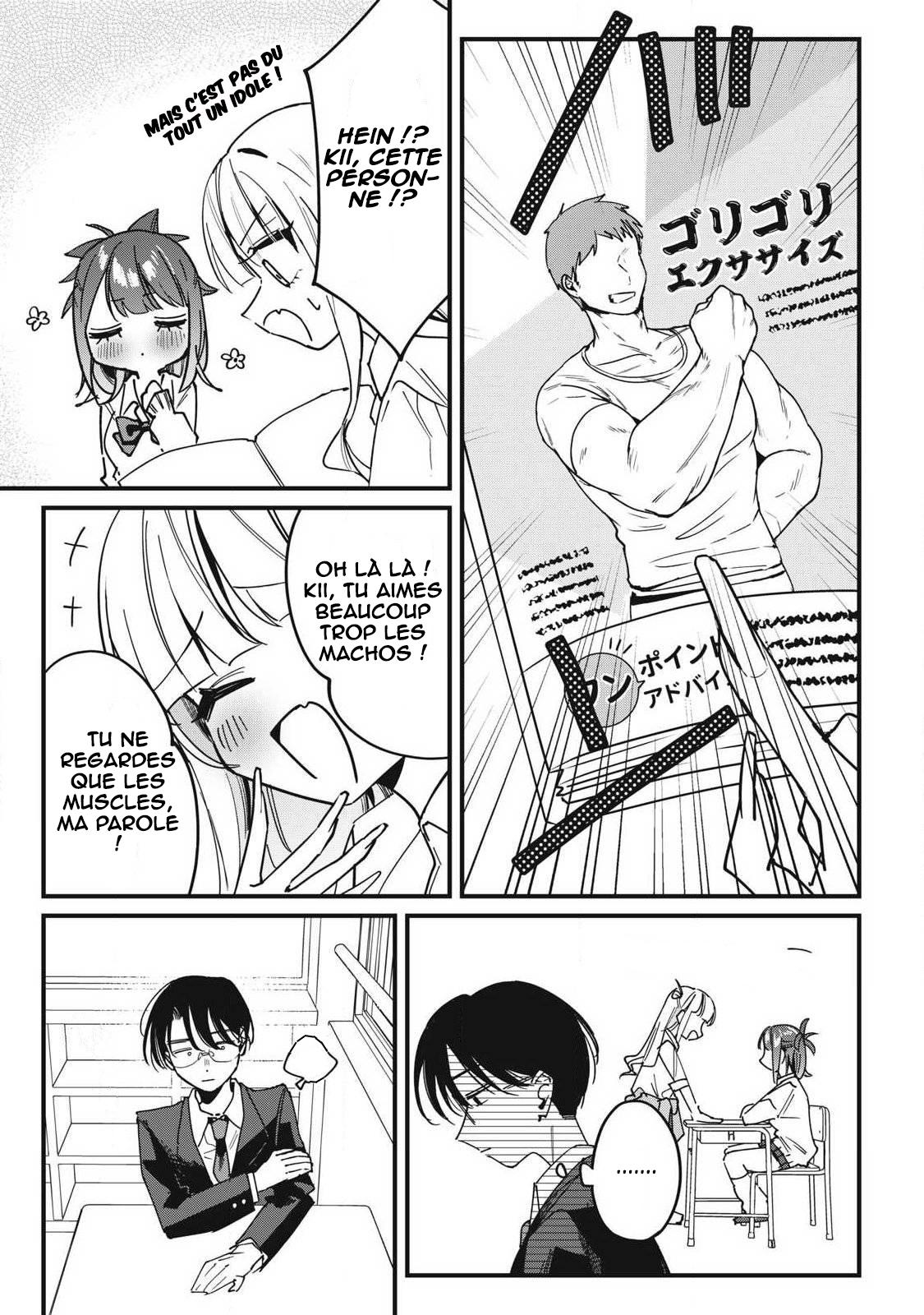 ページ 6