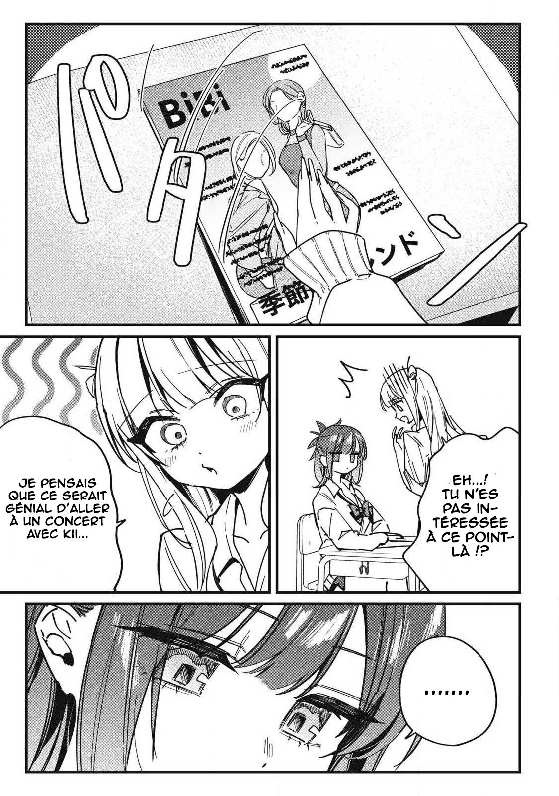 ページ 8
