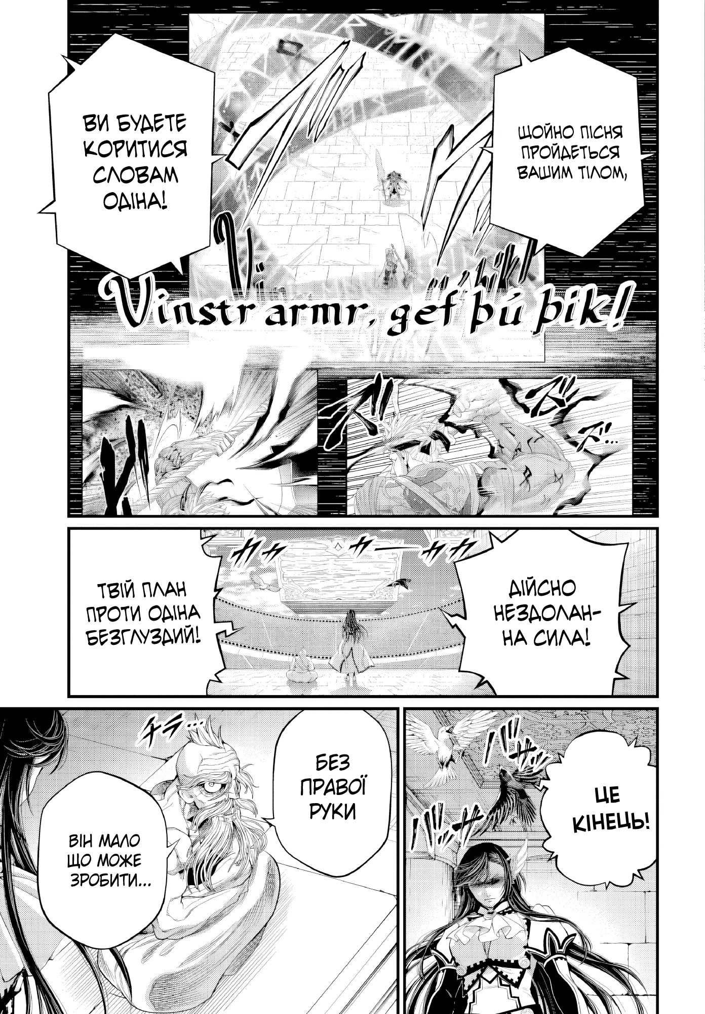 ページ 23