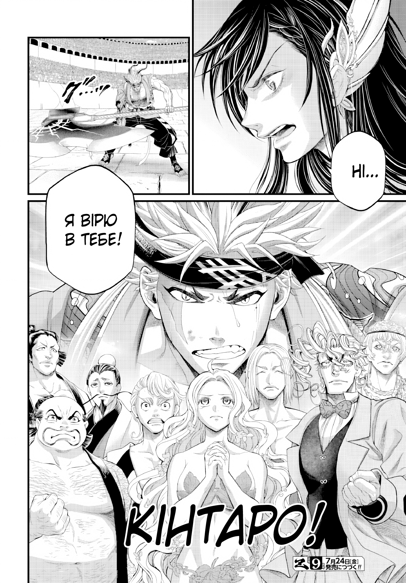 ページ 24
