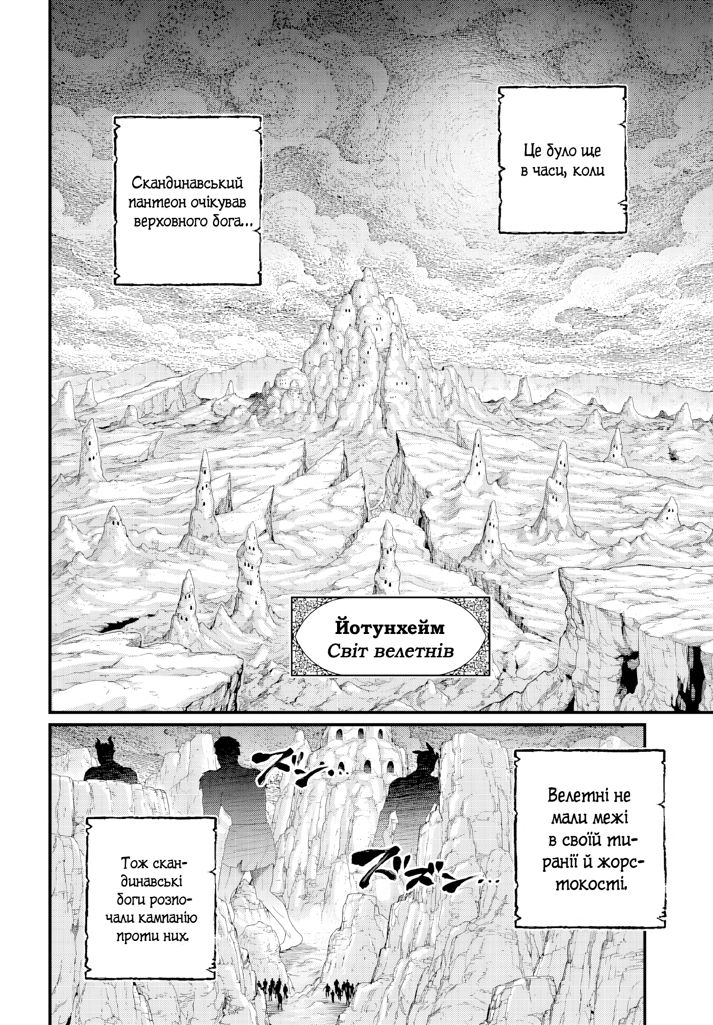 ページ 8