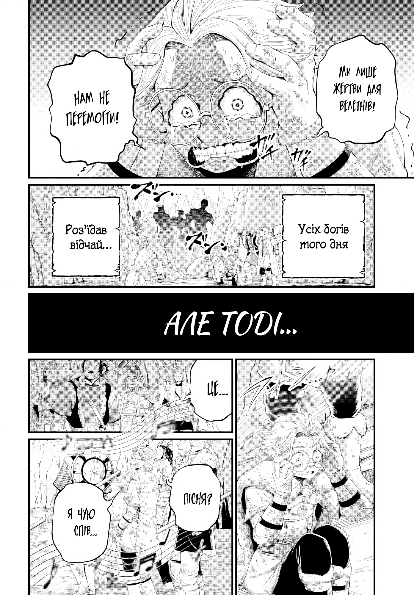ページ 10