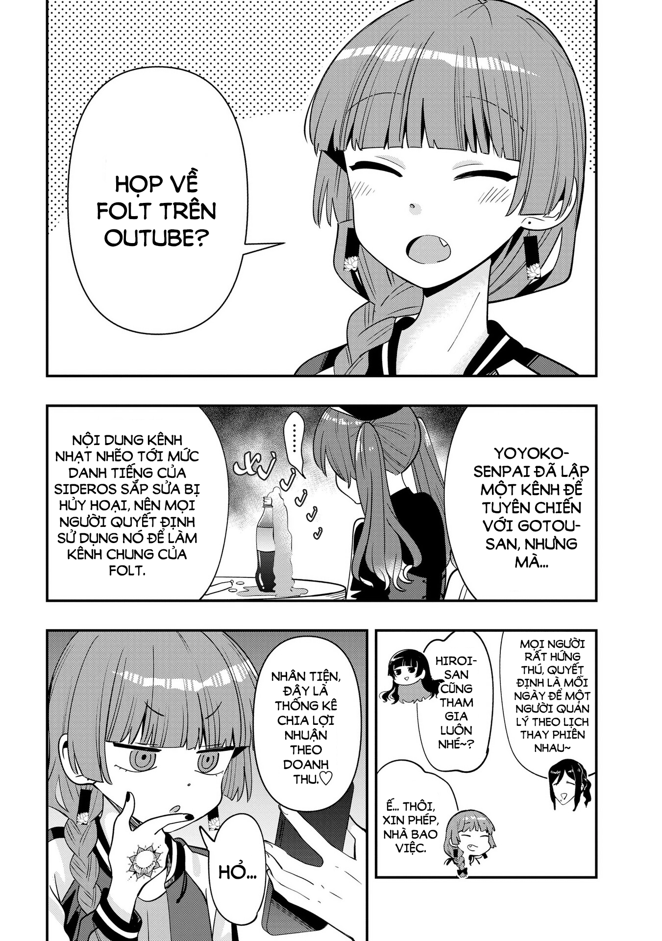 ページ 2