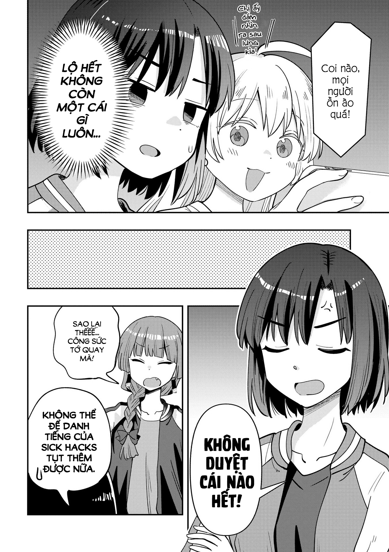 ページ 12