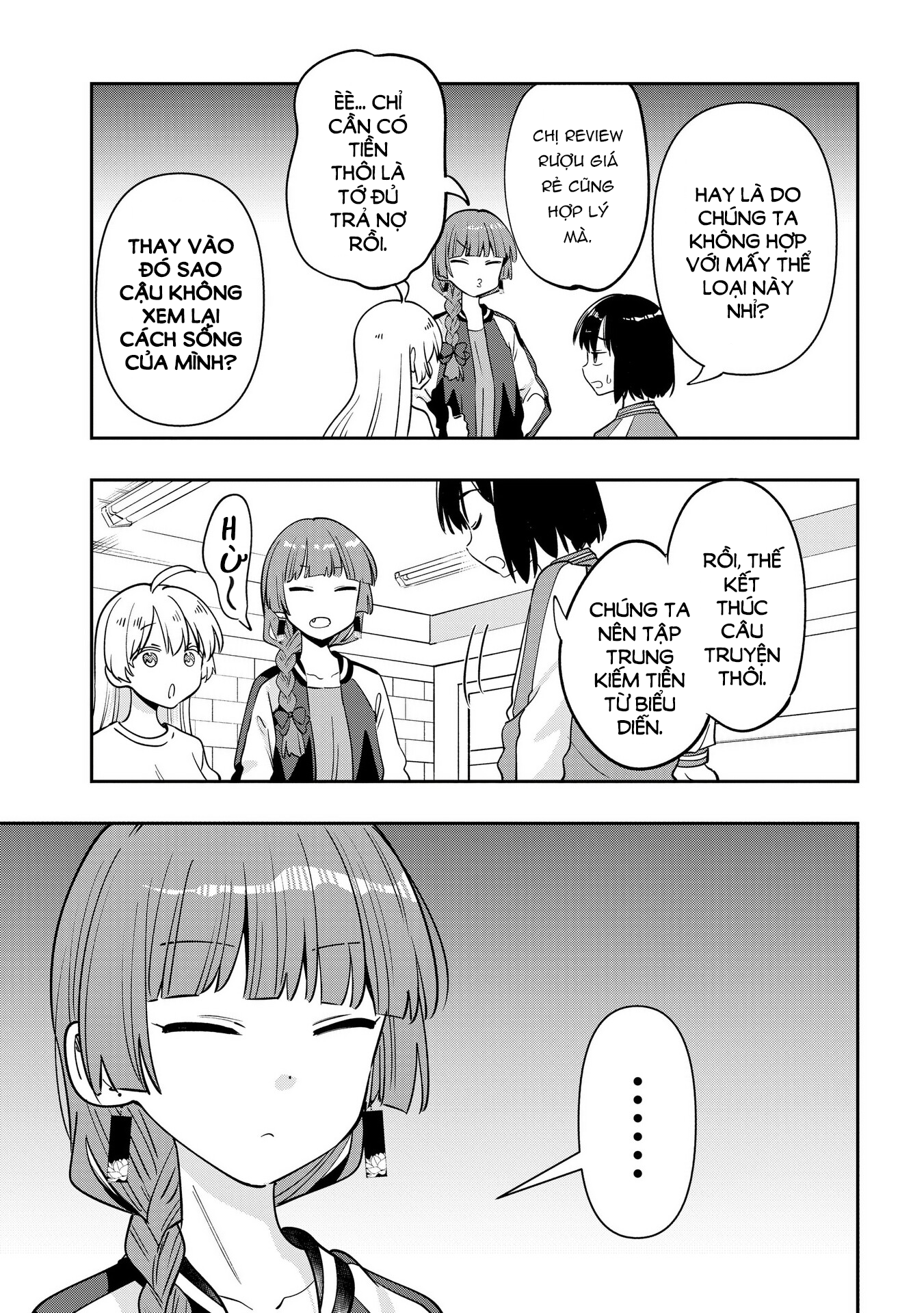 ページ 13