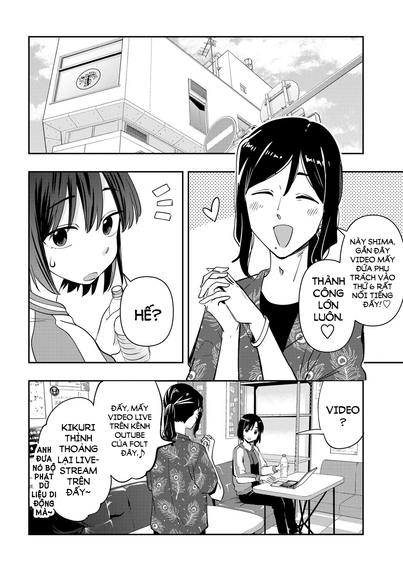 ページ 14