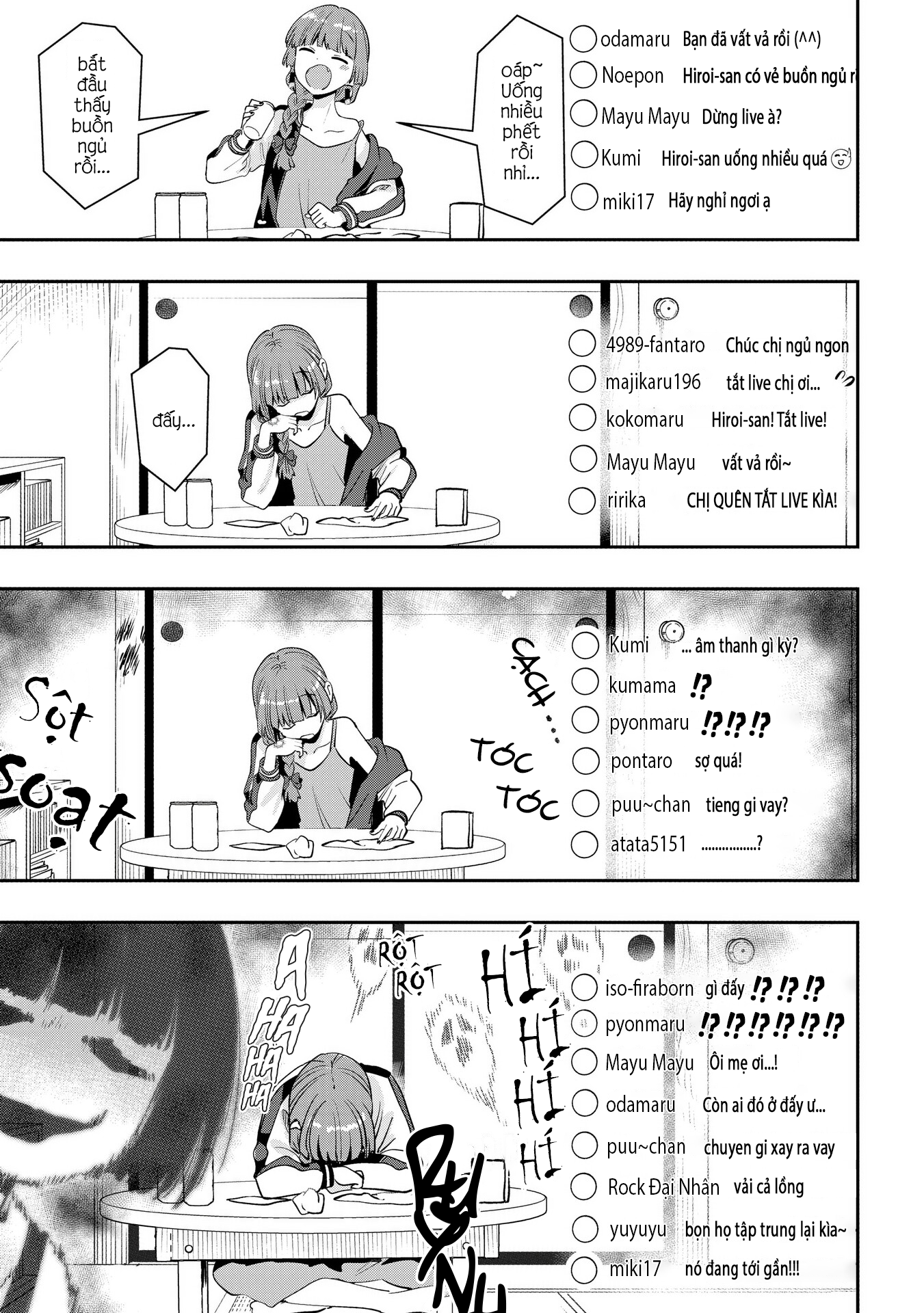 ページ 17