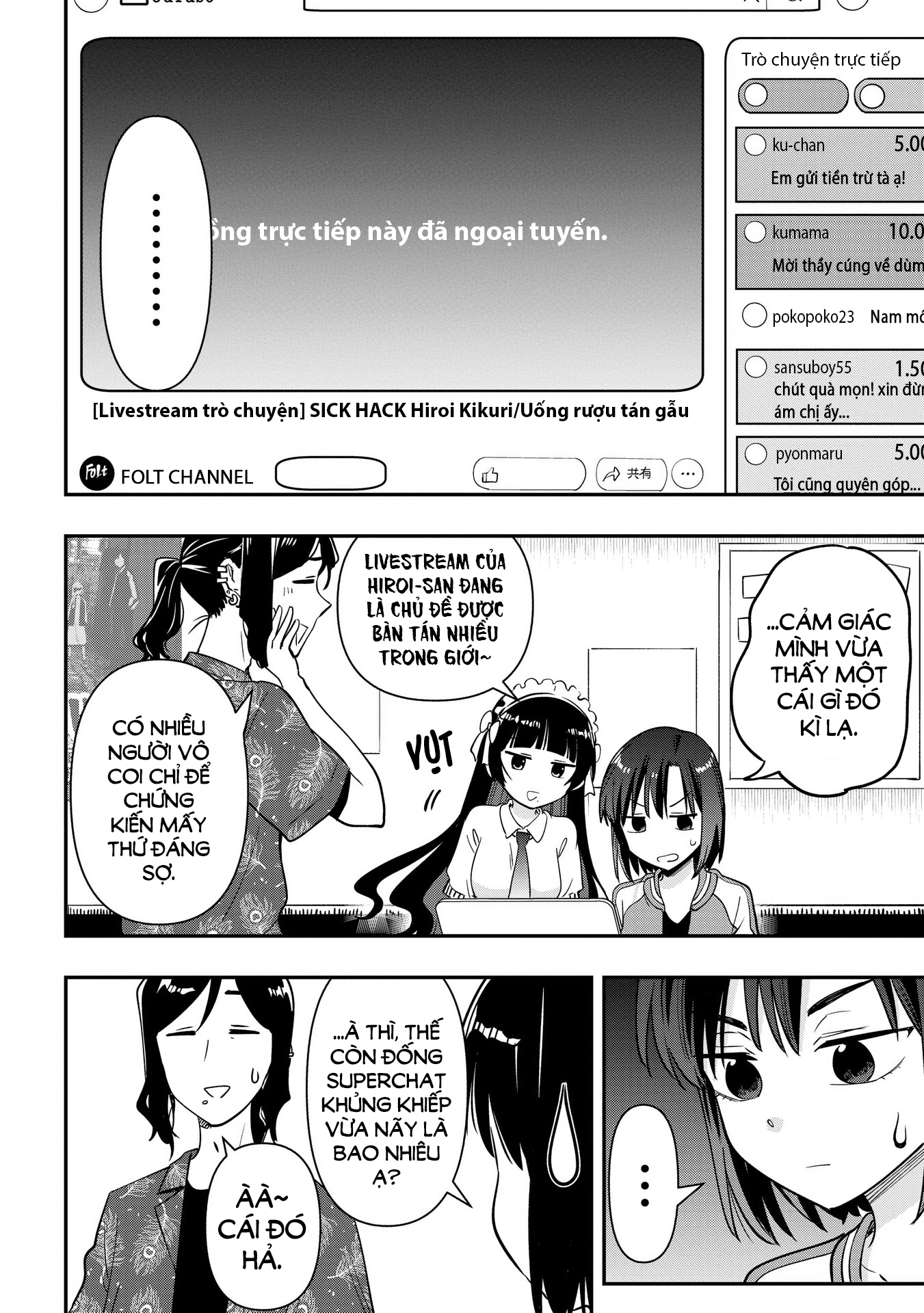 ページ 18