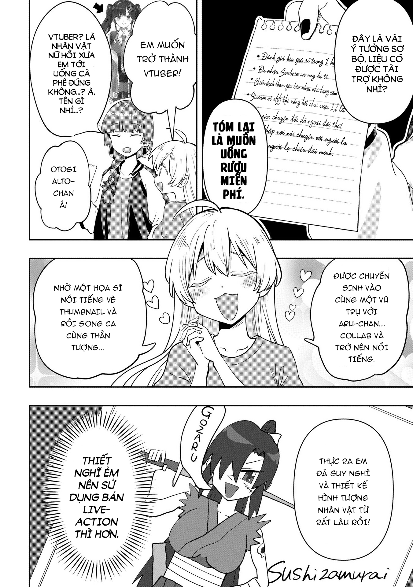 ページ 4