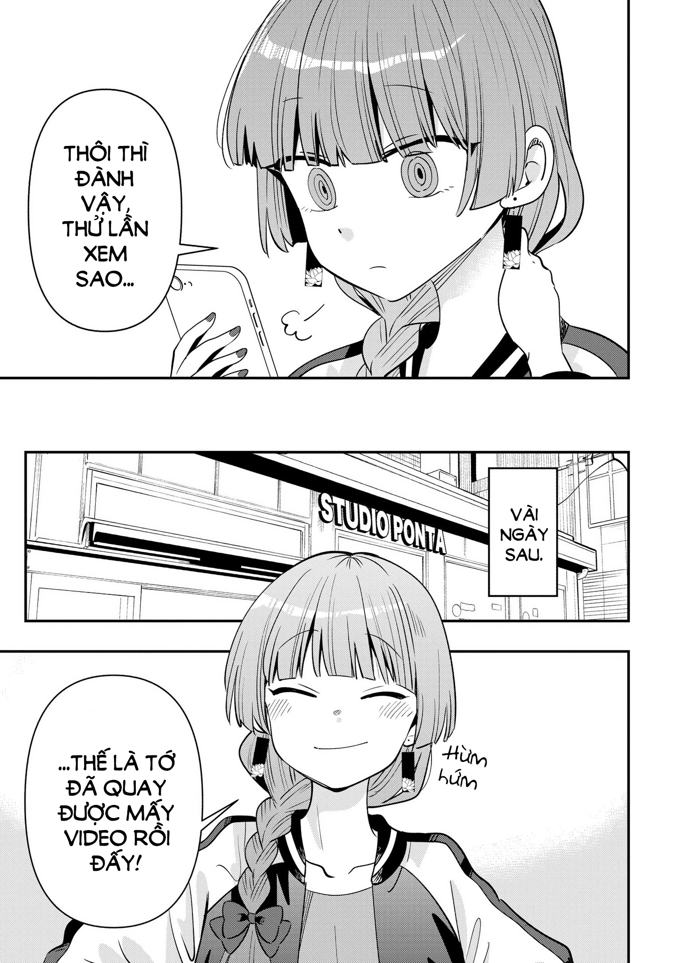 ページ 7