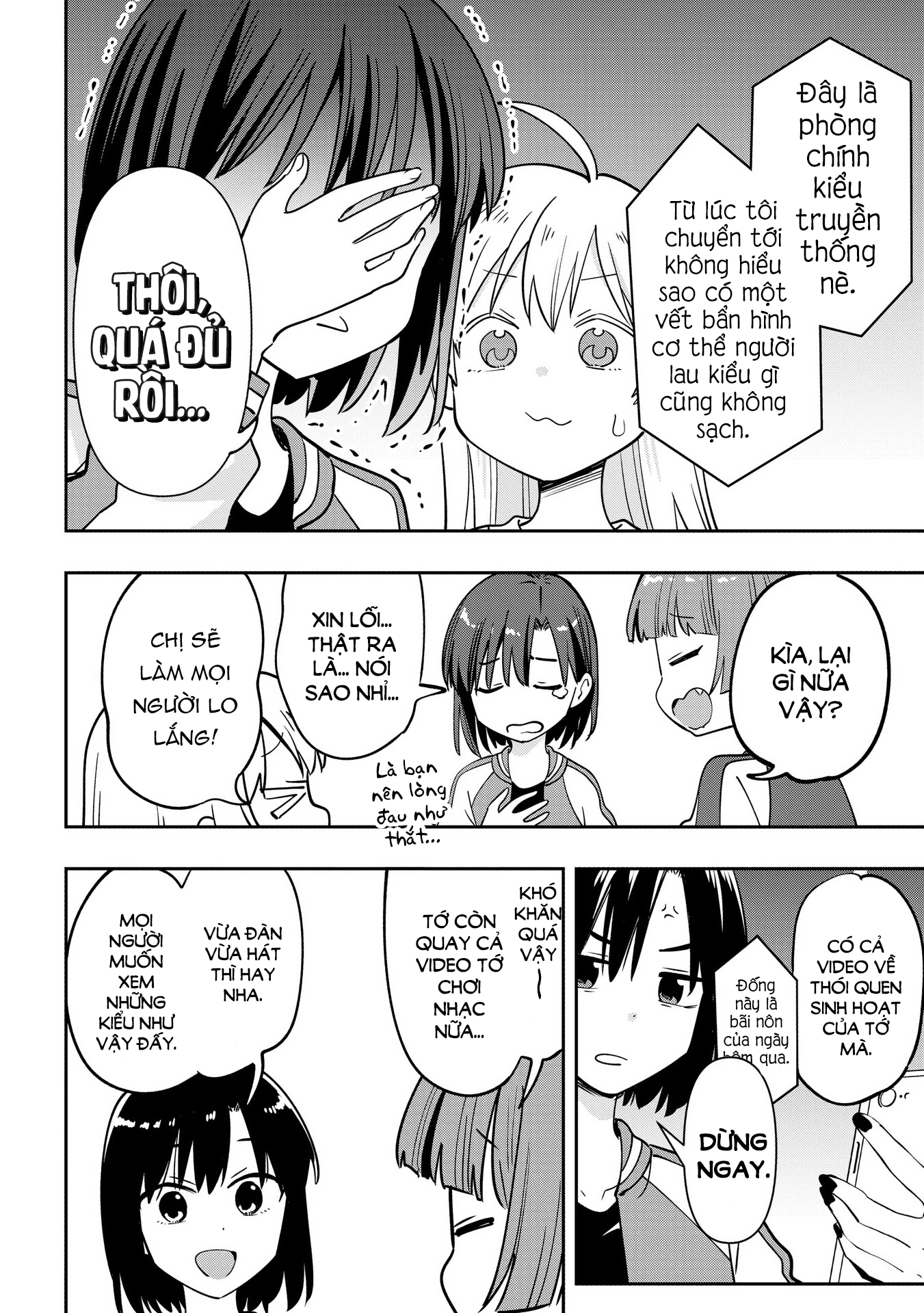 ページ 10
